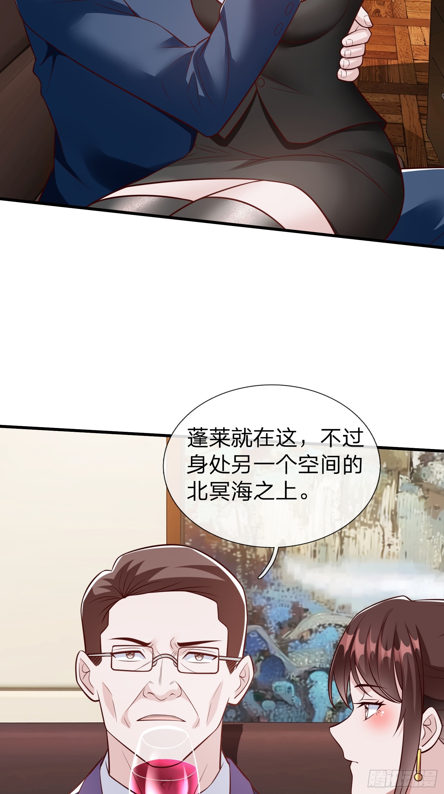 第104话-第105话
