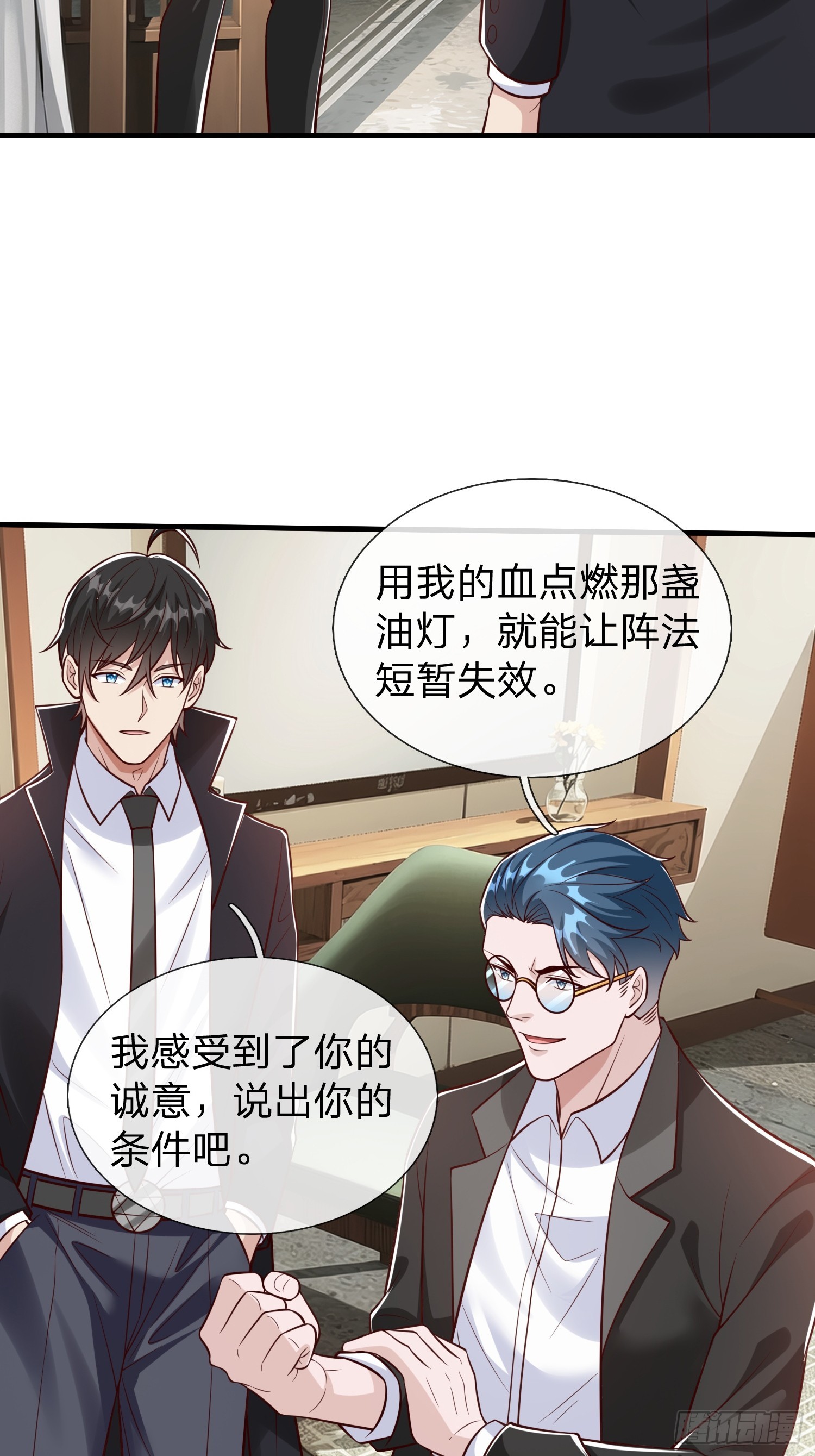 第104话-第105话