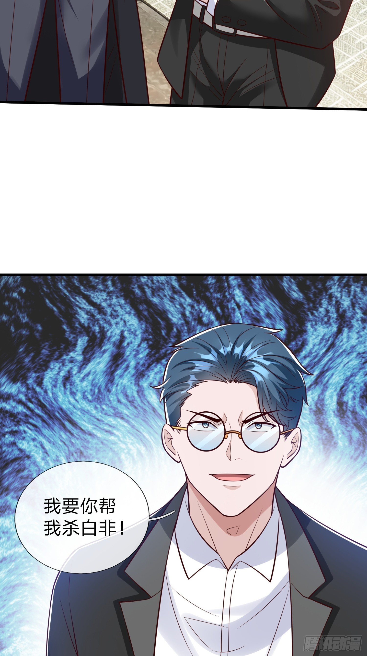 第104话-第105话