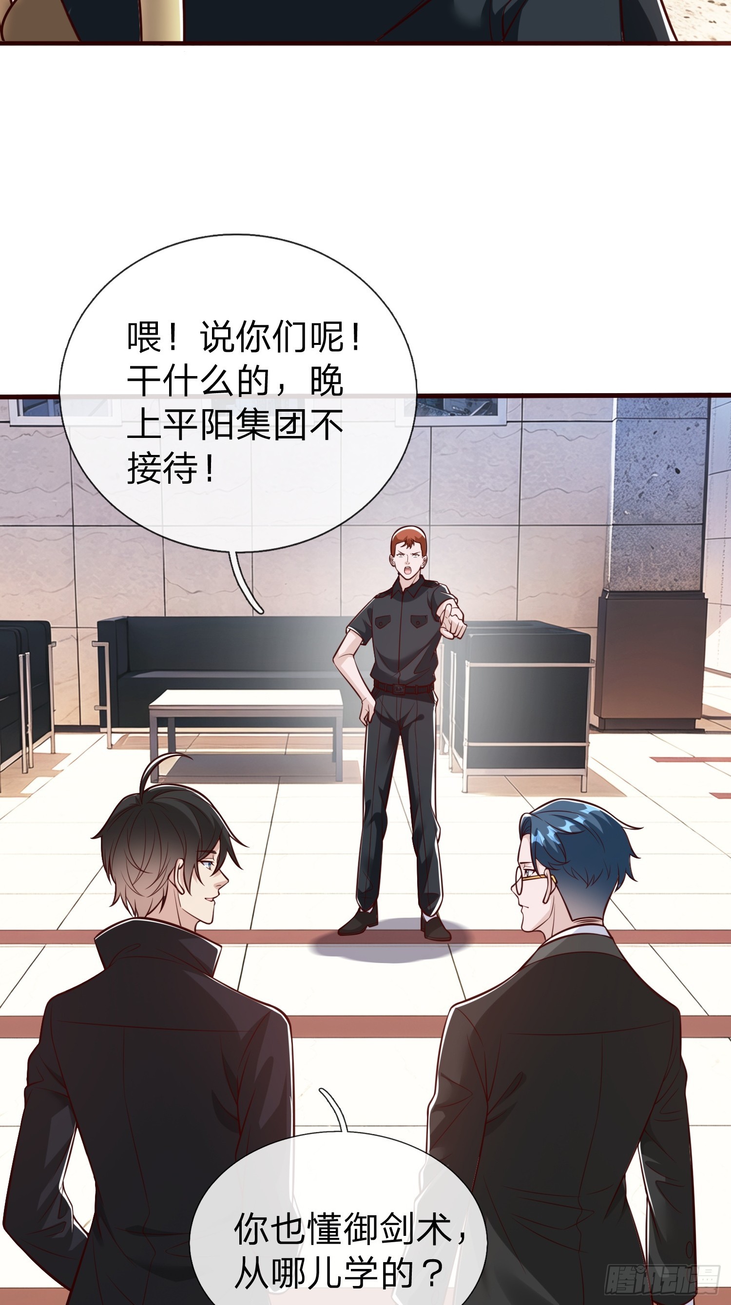 第104话-第105话