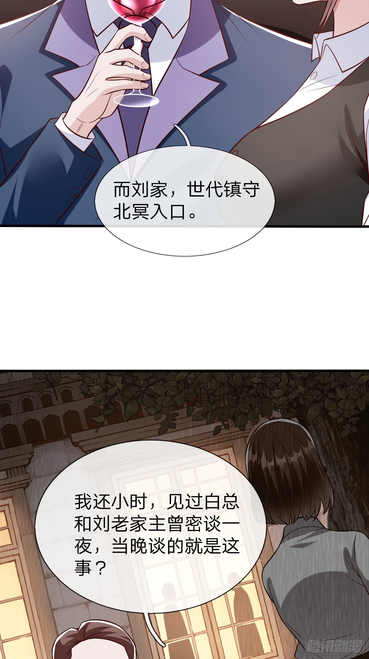 第104话-第105话