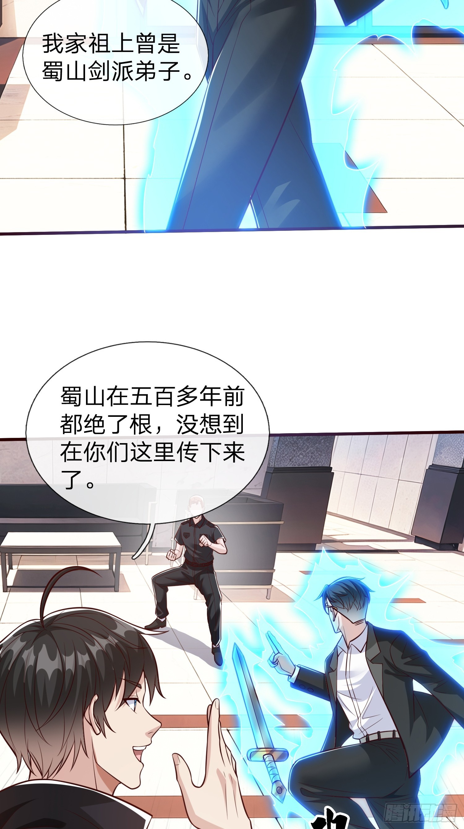 第104话-第105话
