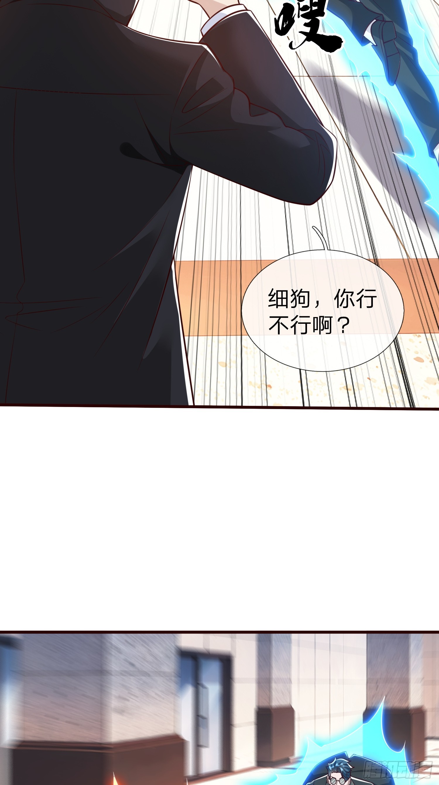 第104话-第105话