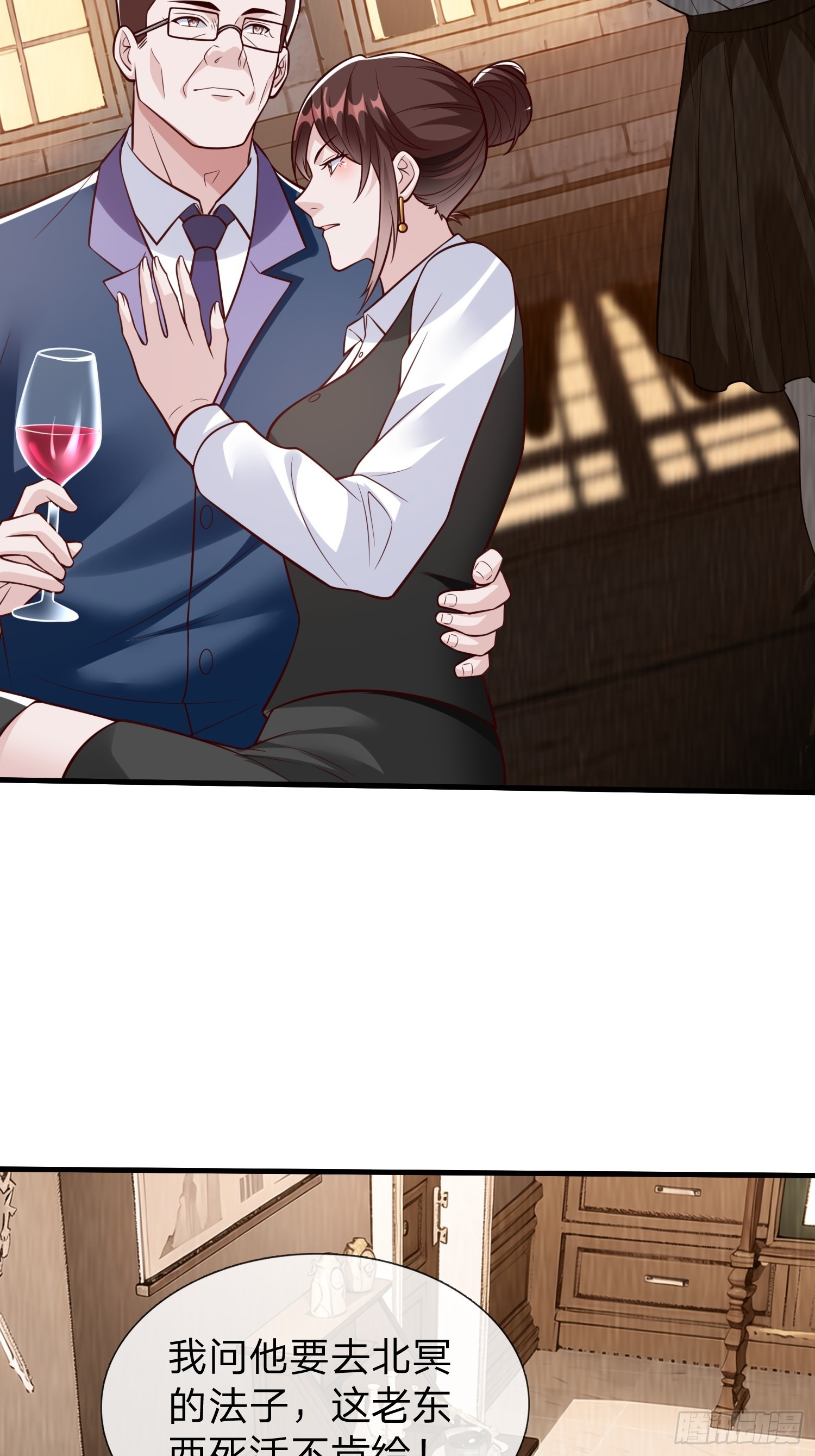 第104话-第105话