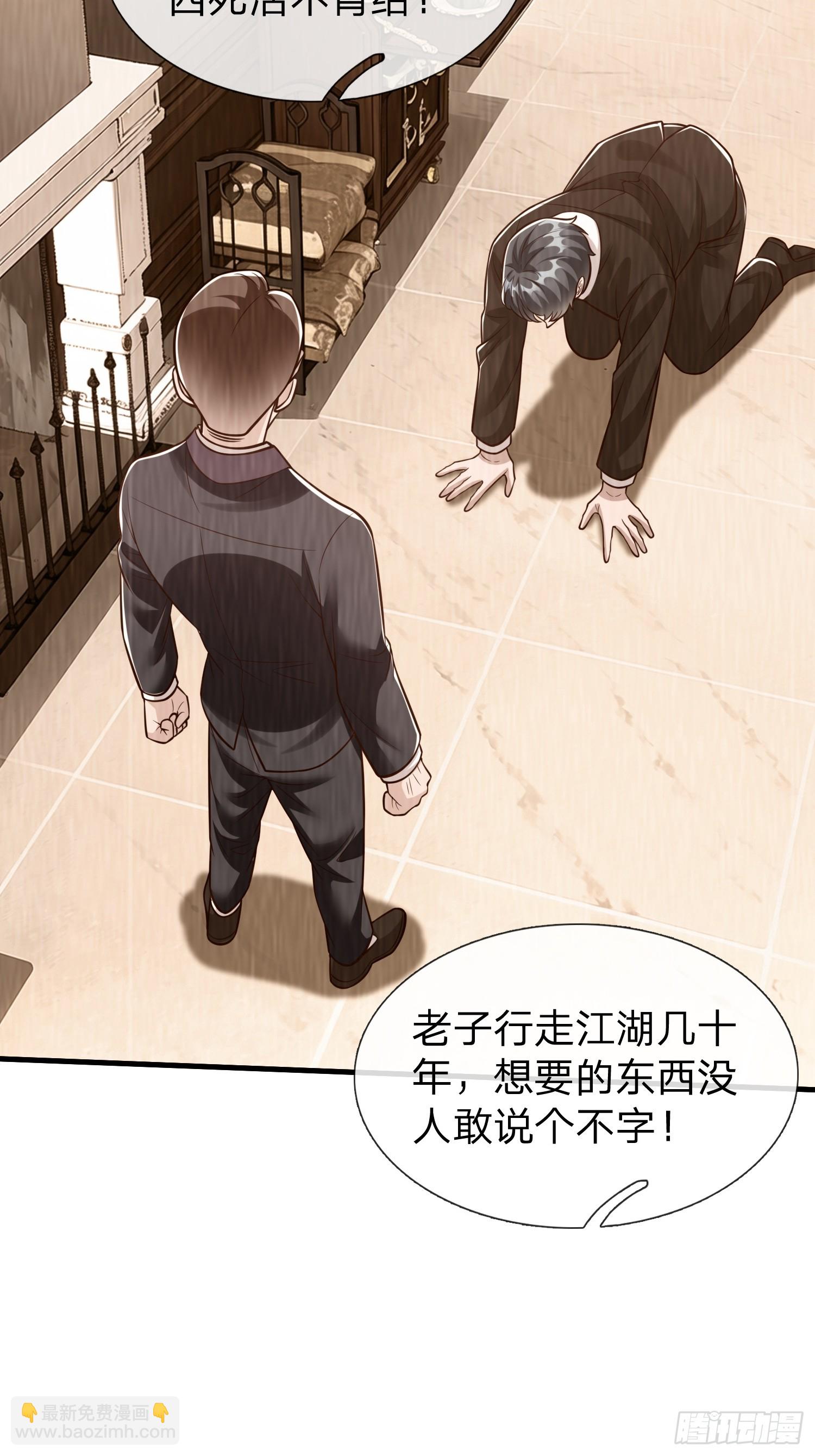 第104话-第105话