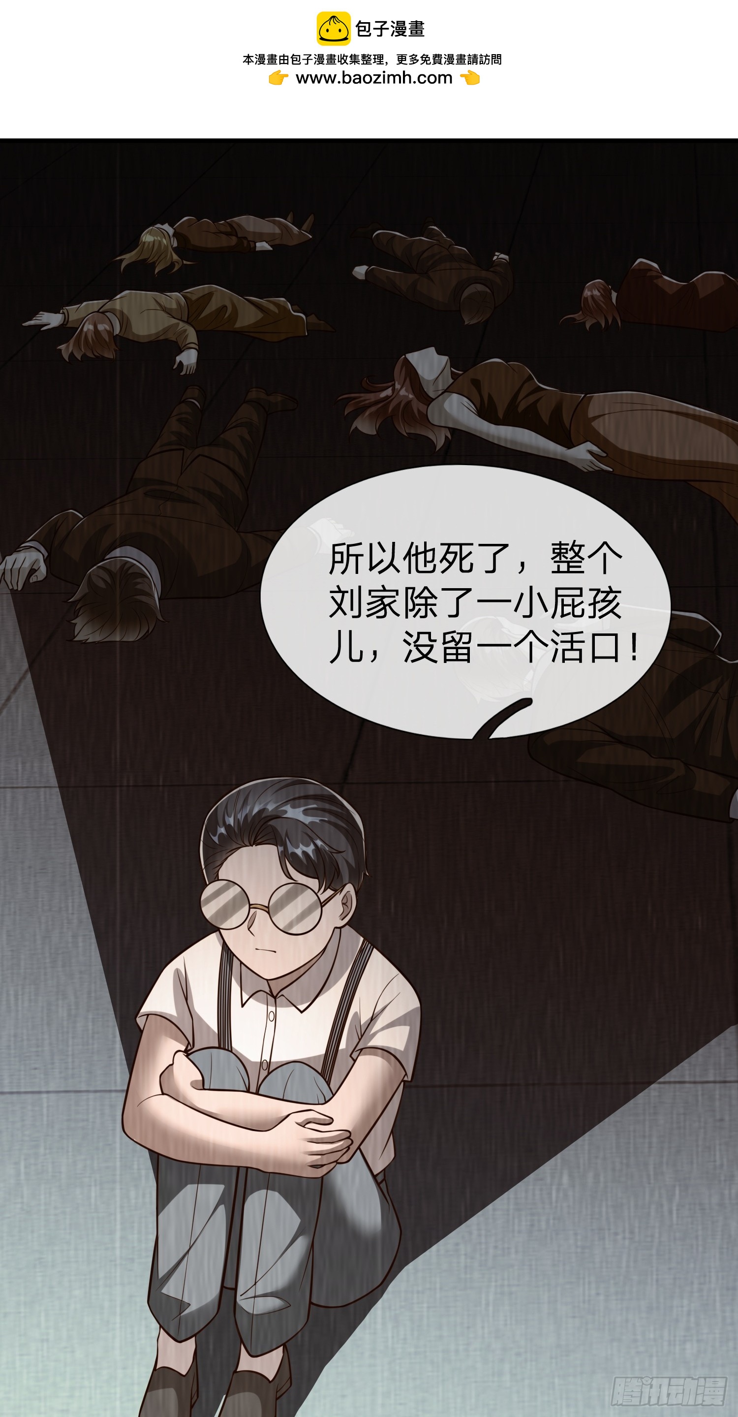 第104话-第105话