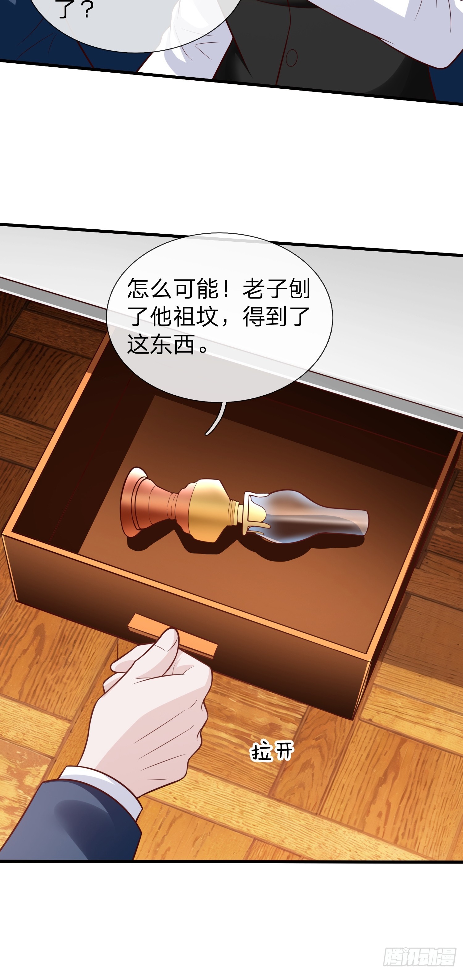第104话-第105话