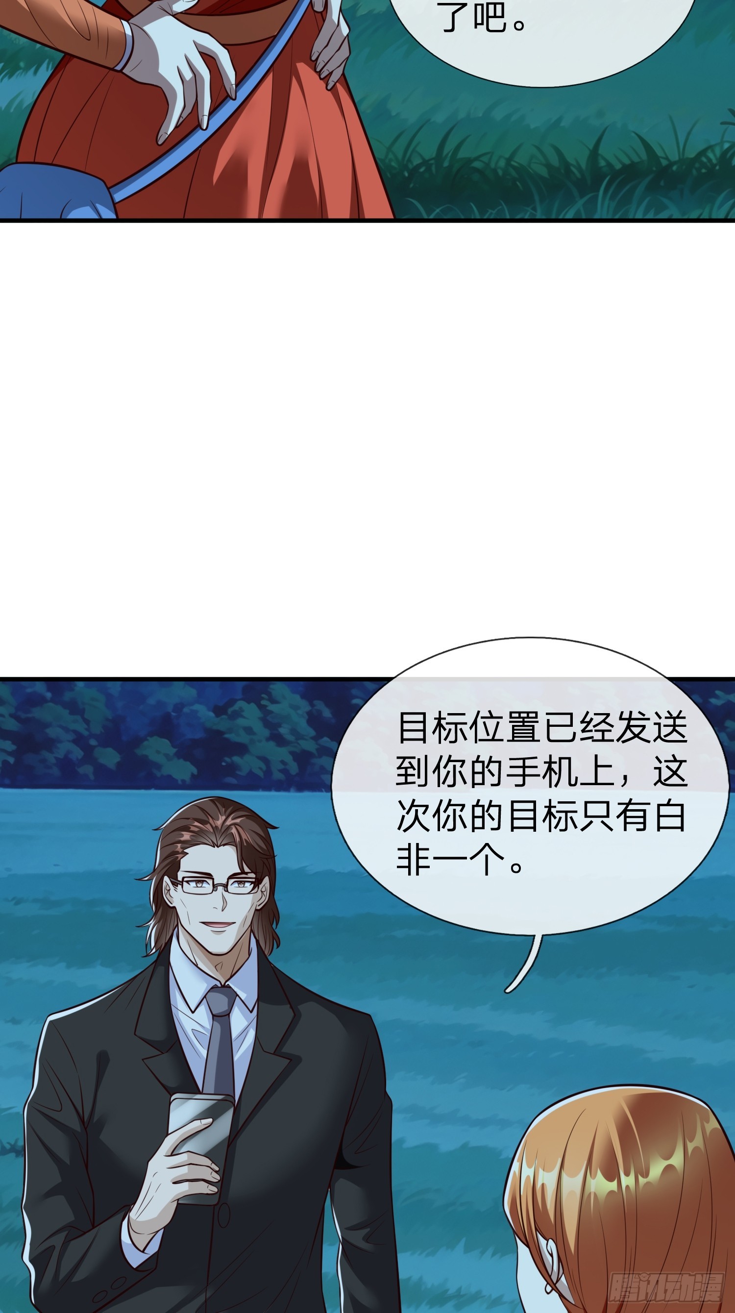 第107话-第107话