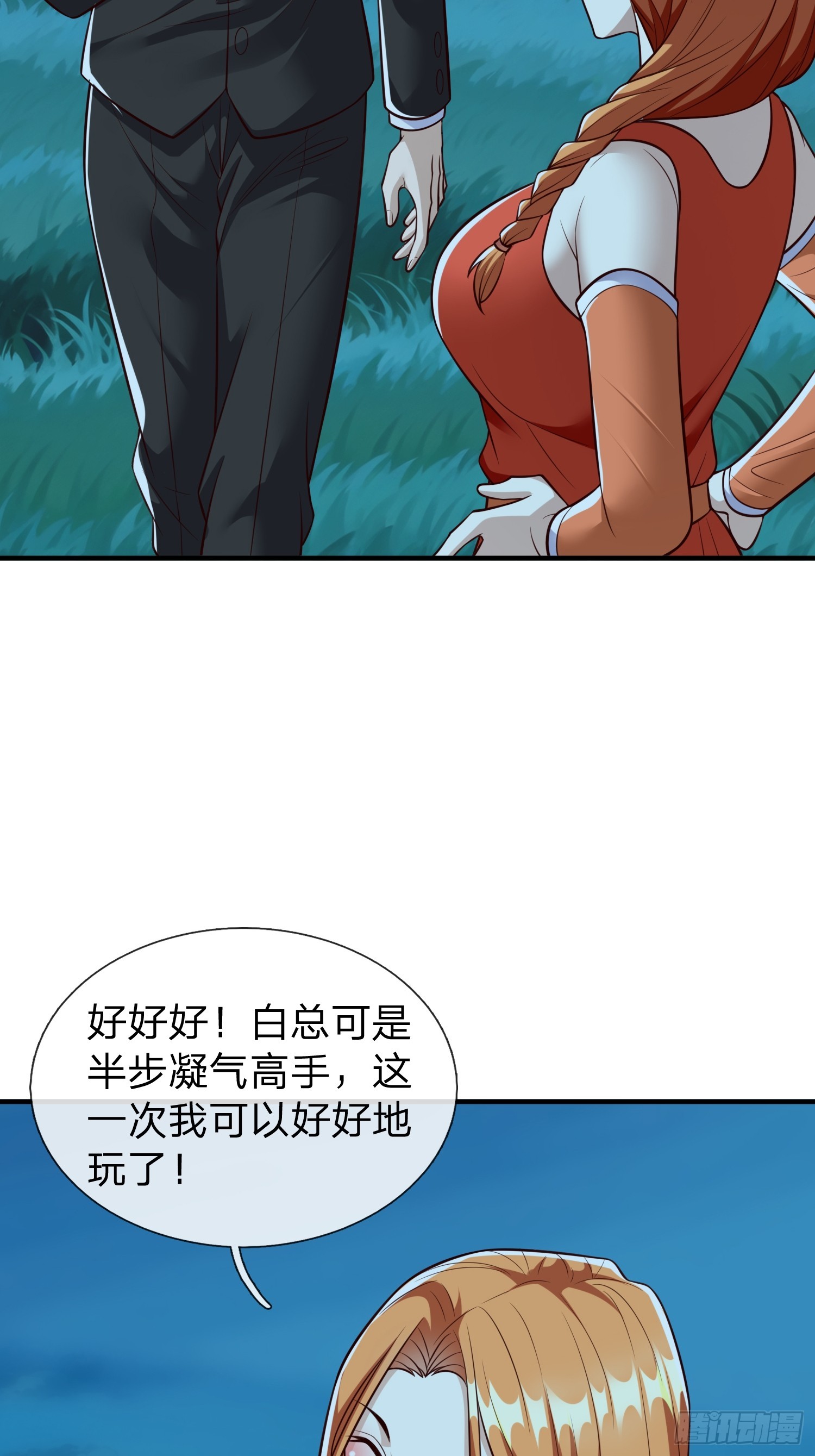 第107话-第107话
