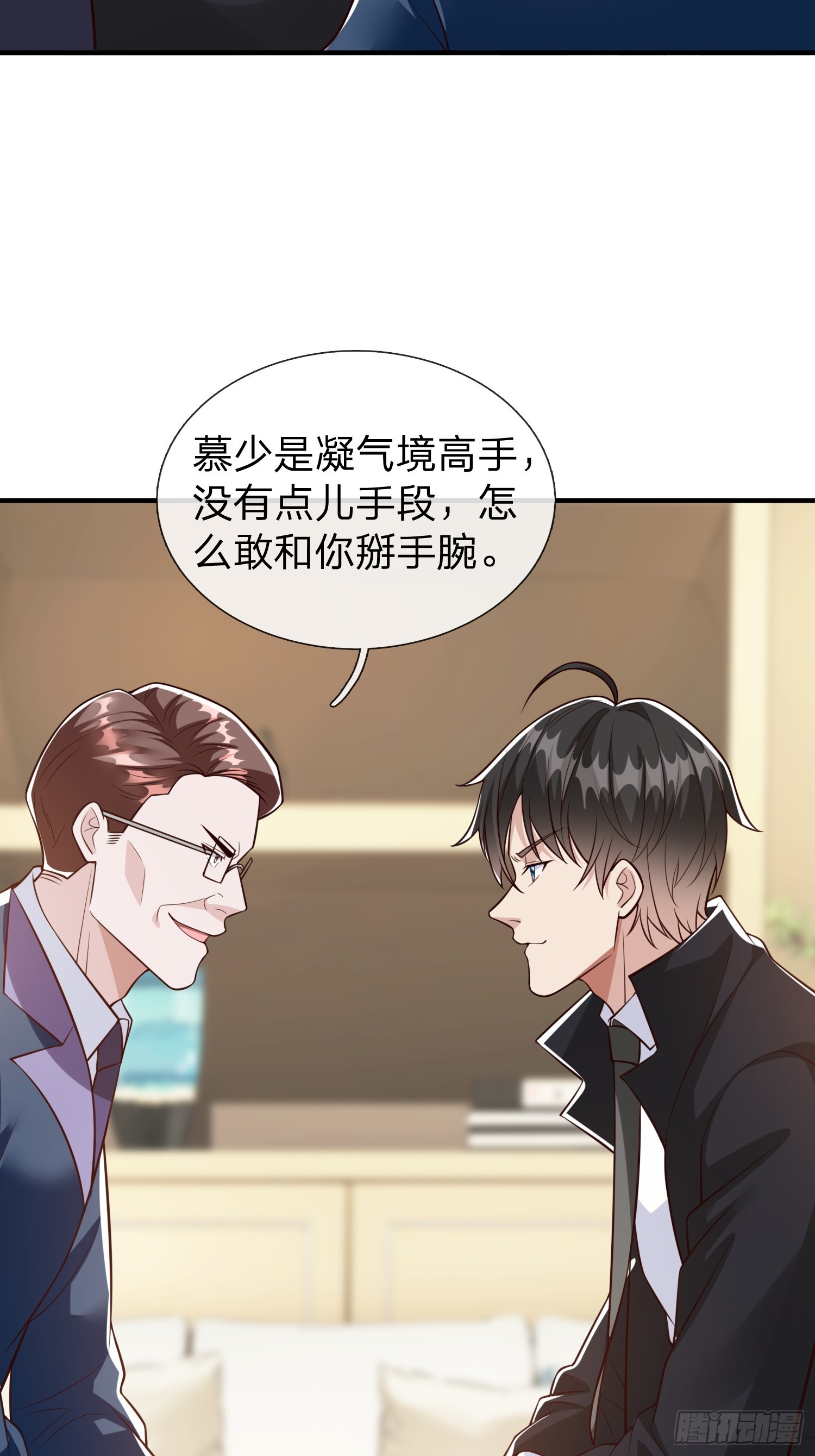 第107话-第107话