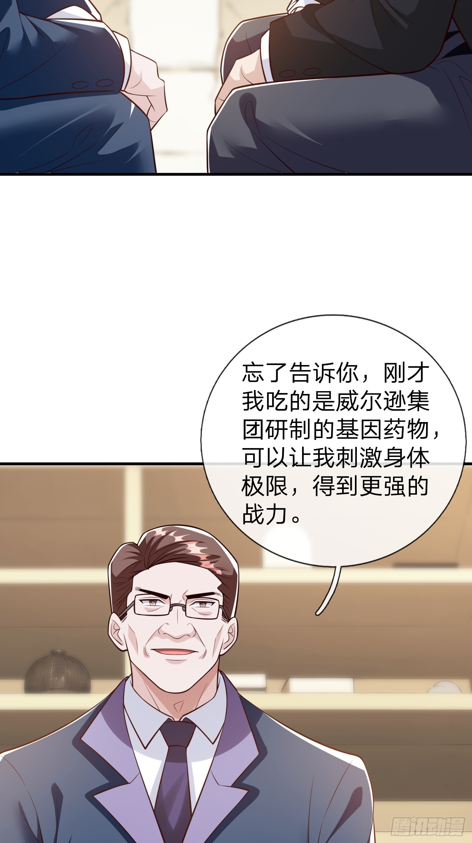 第107话-第107话
