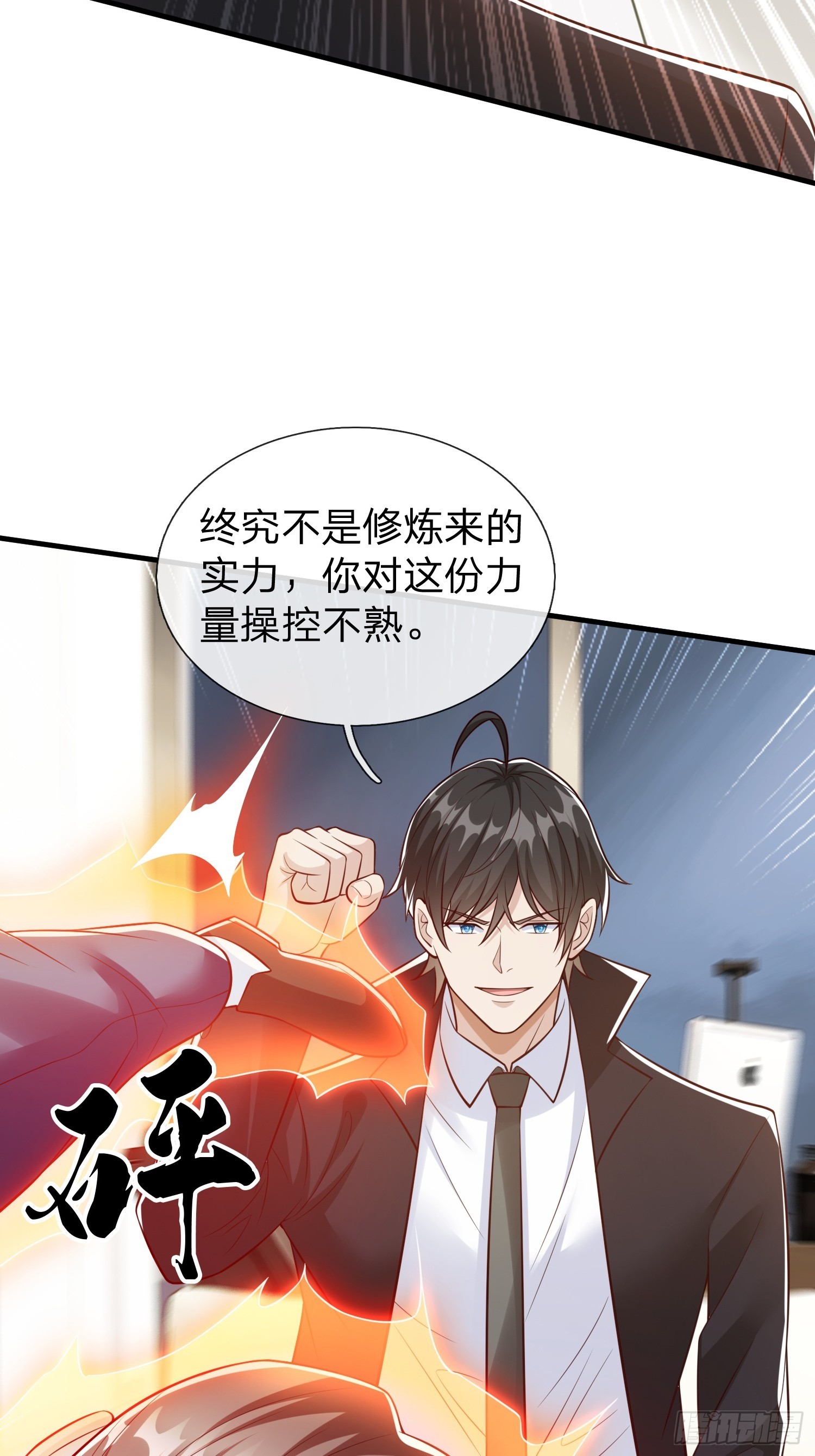 第107话-第107话