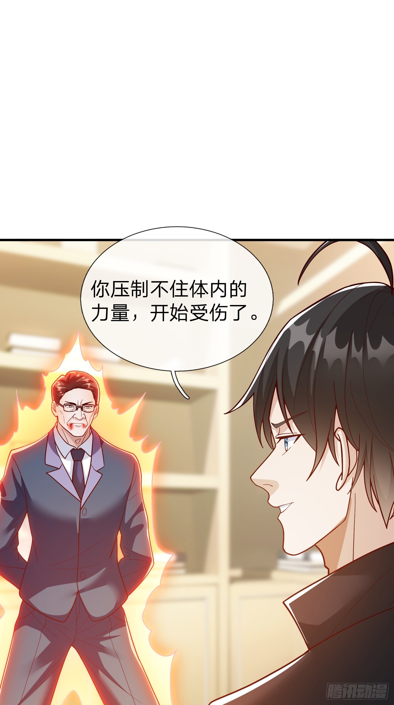 第107话-第107话