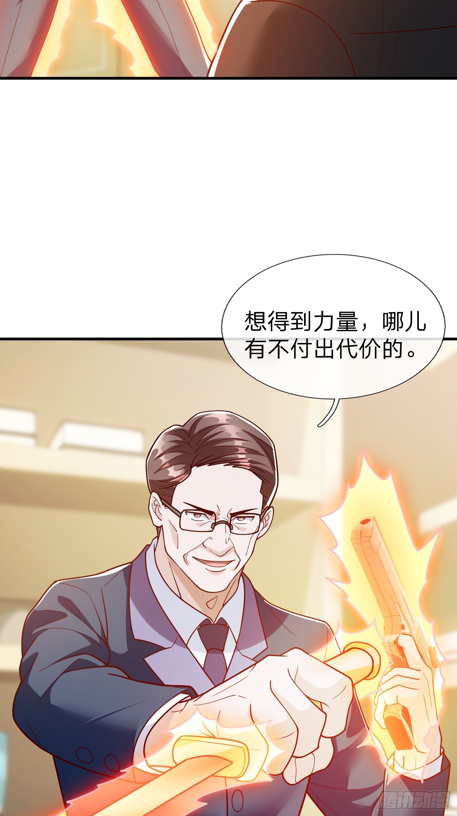 第107话-第107话