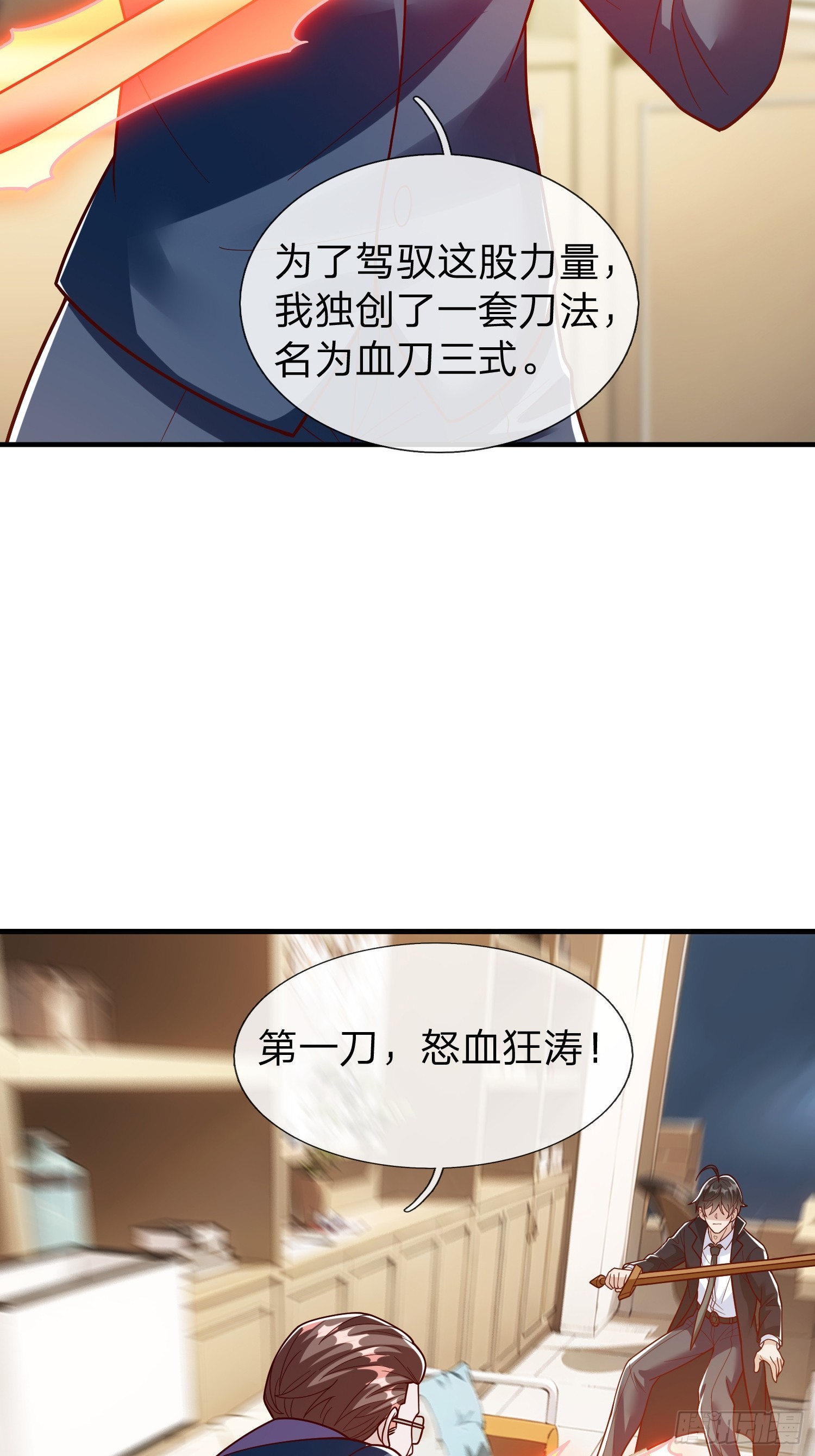 第107话-第107话