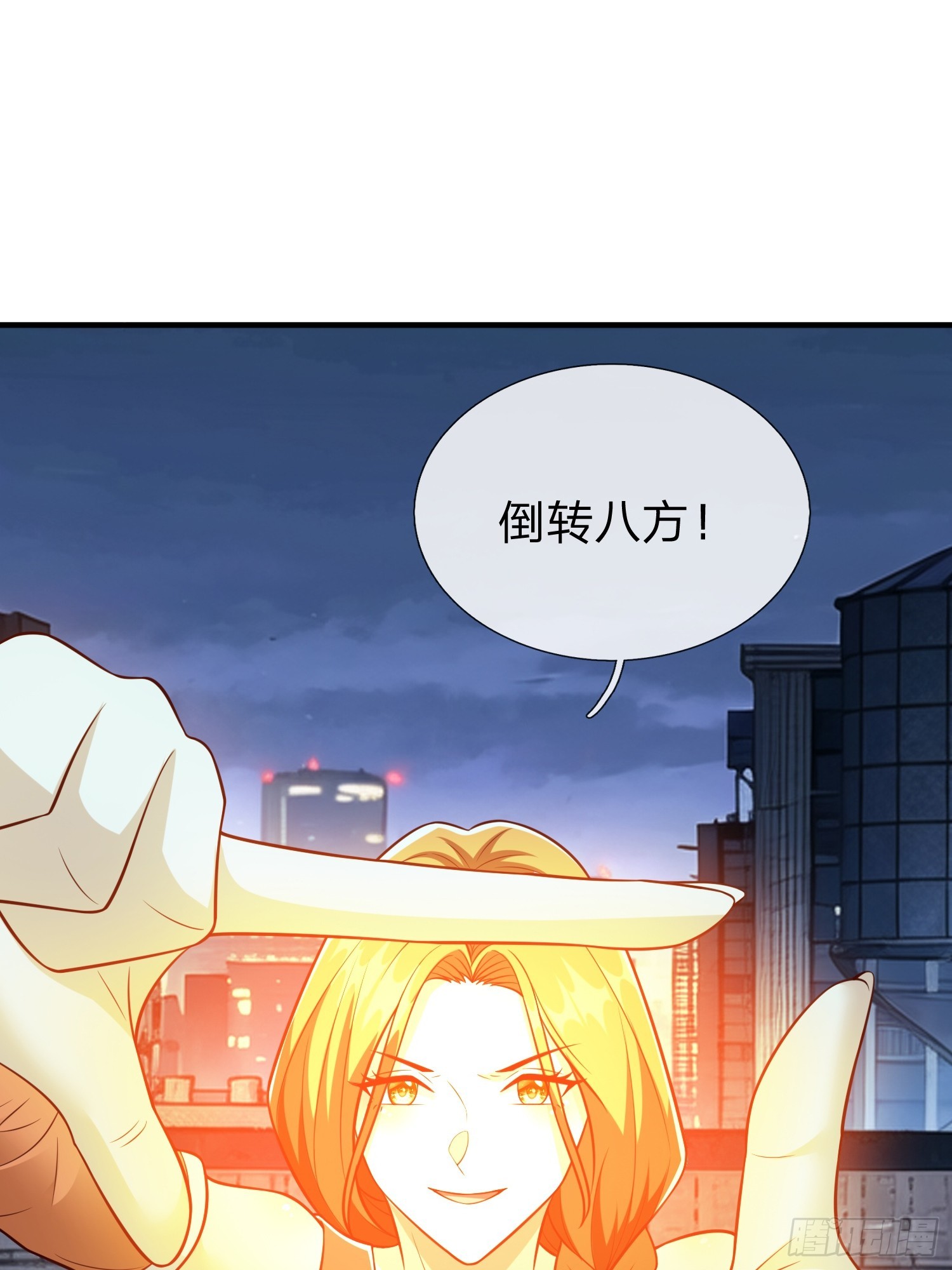 第109话-第109话