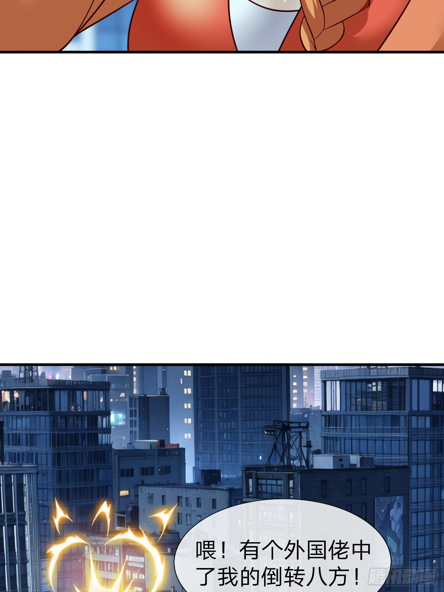 第109话-第109话