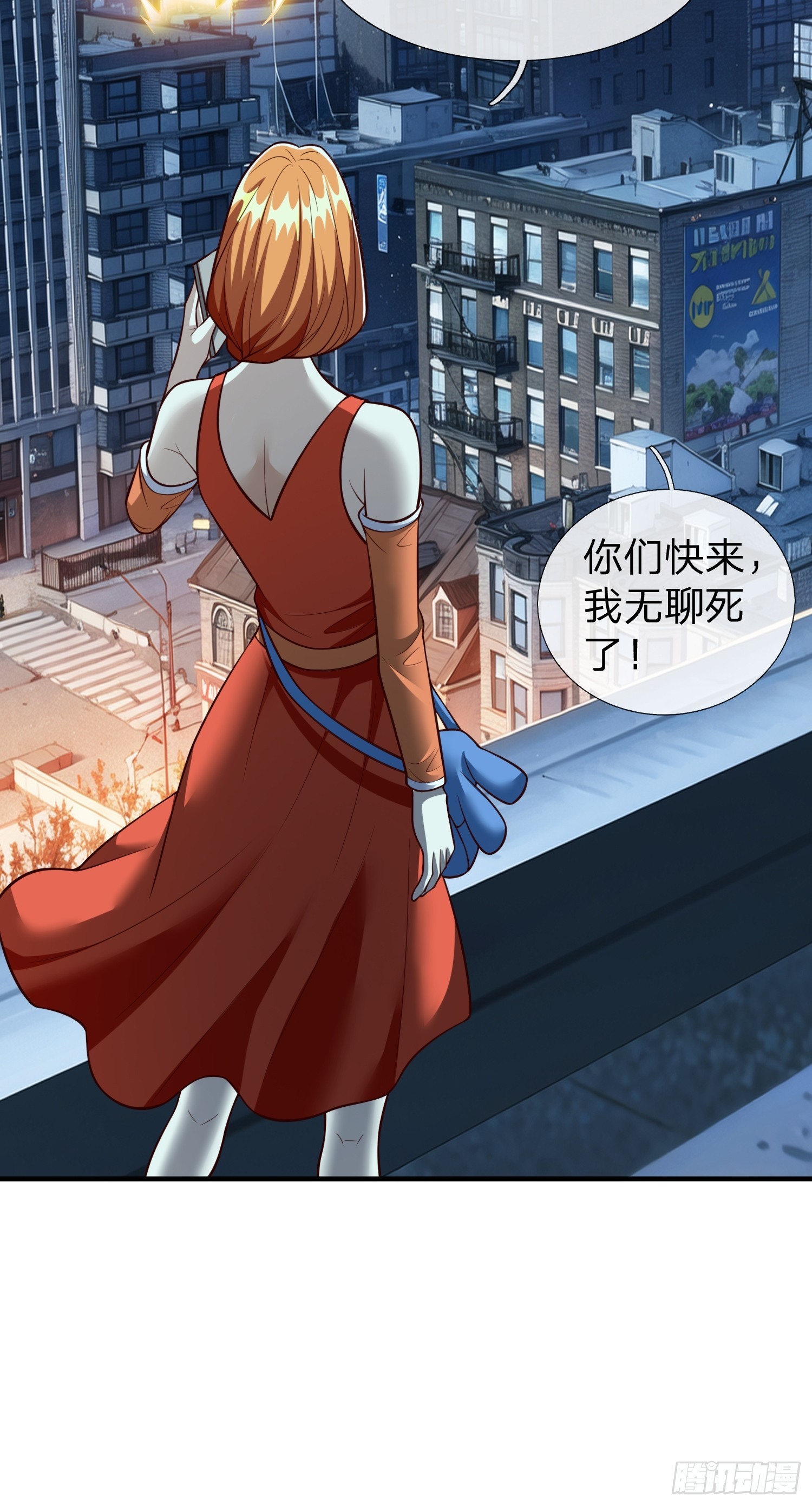 第109话-第109话