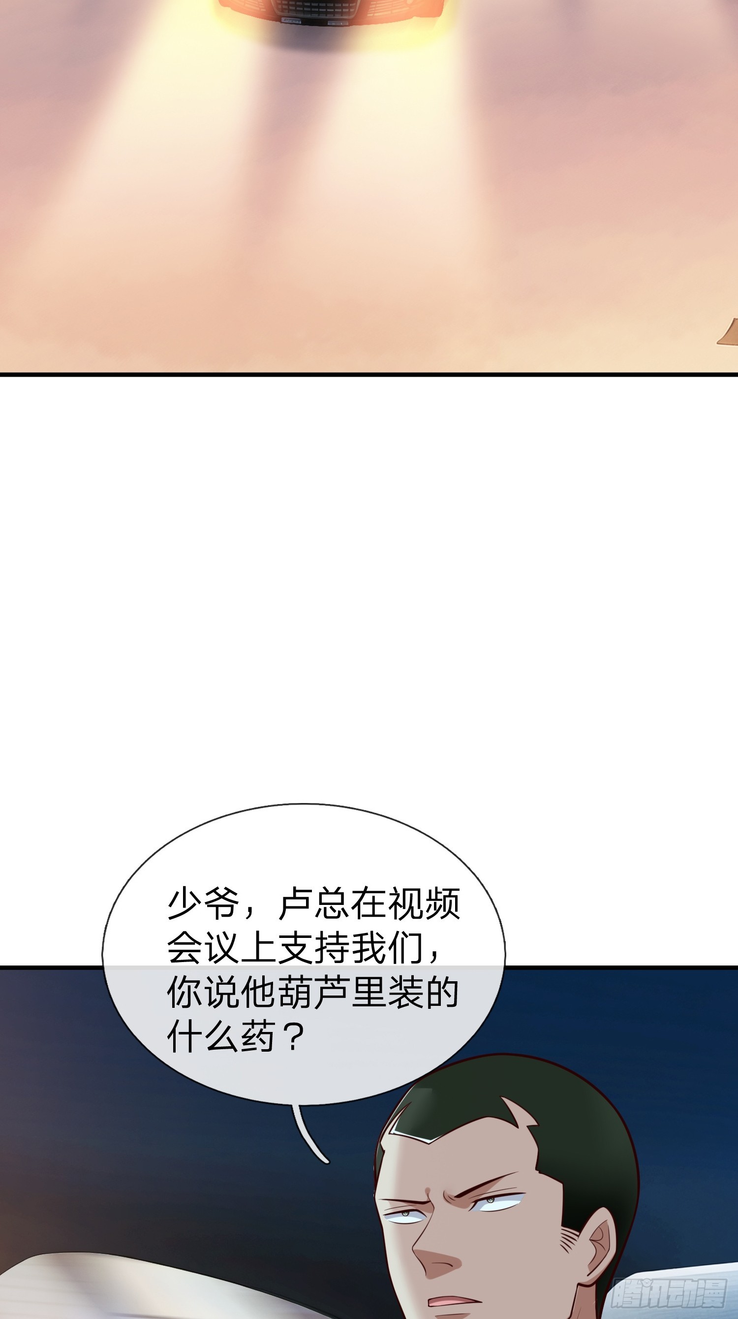 第109话-第109话
