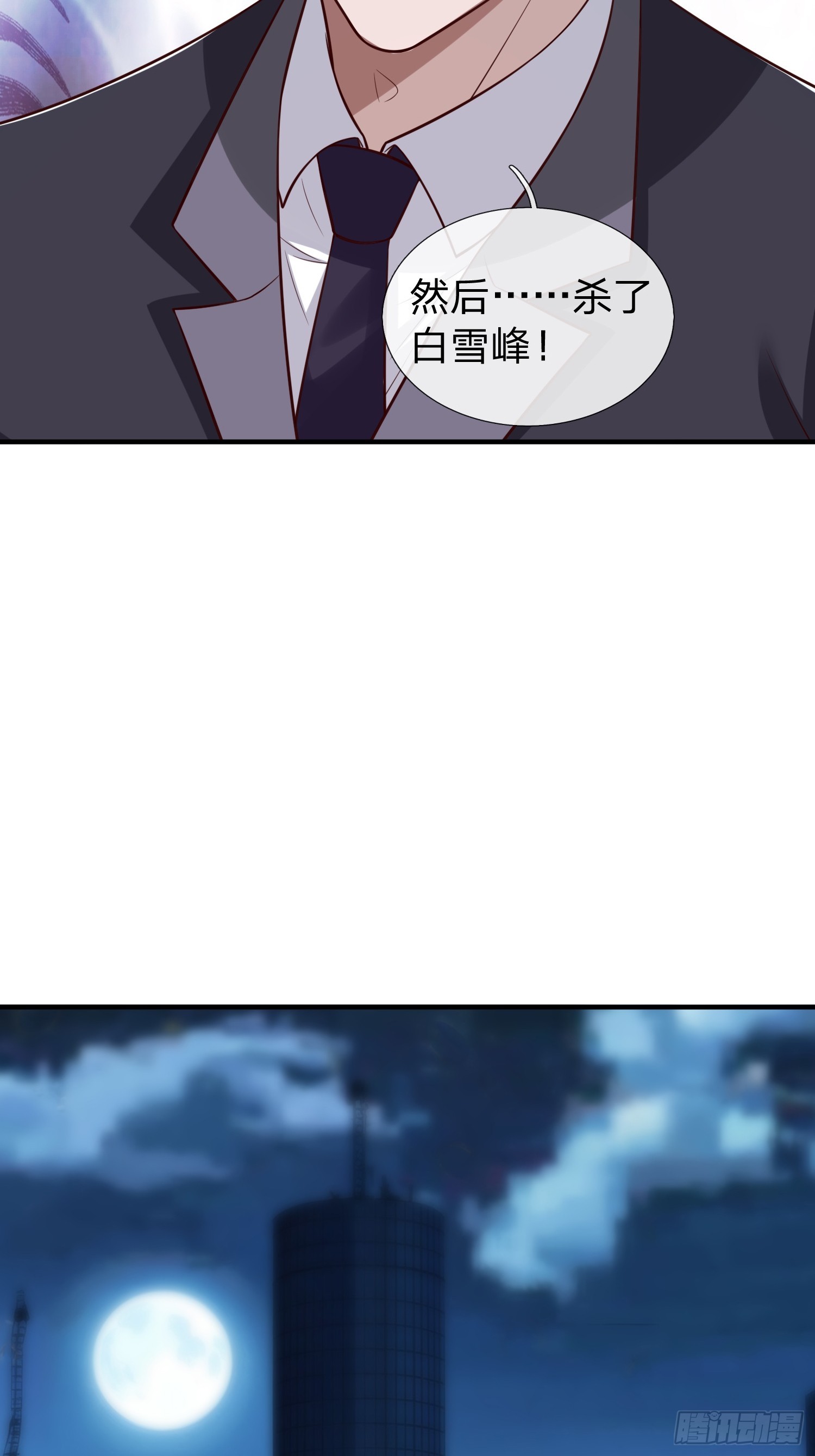 第109话-第109话