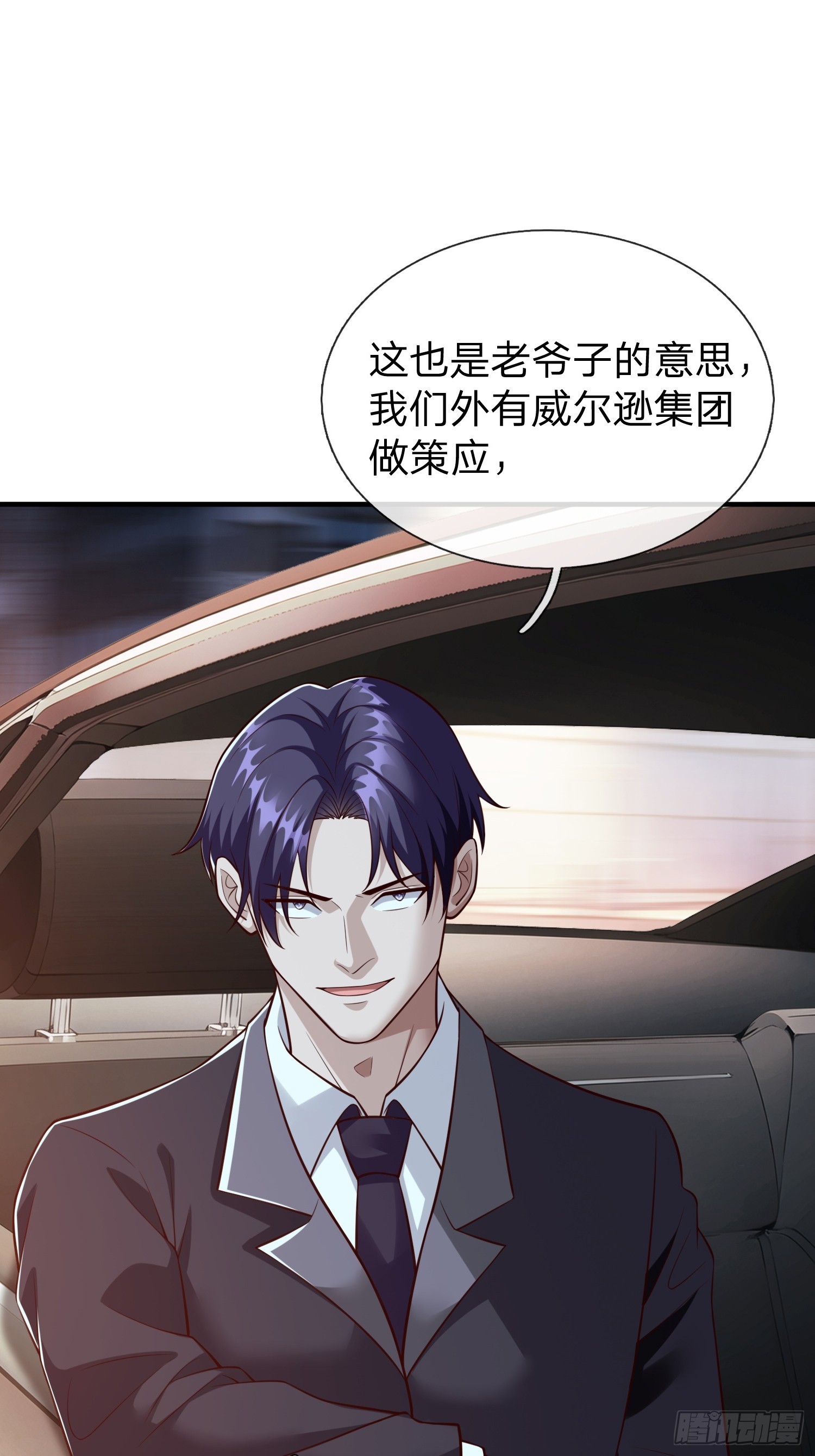 第109话-第109话