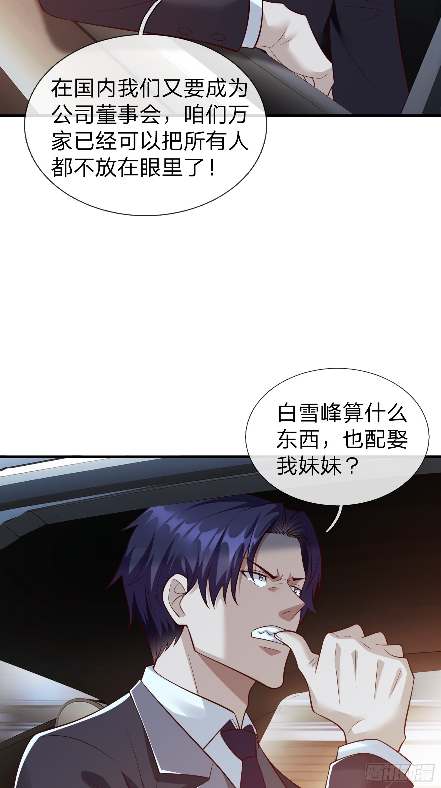 第109话-第109话