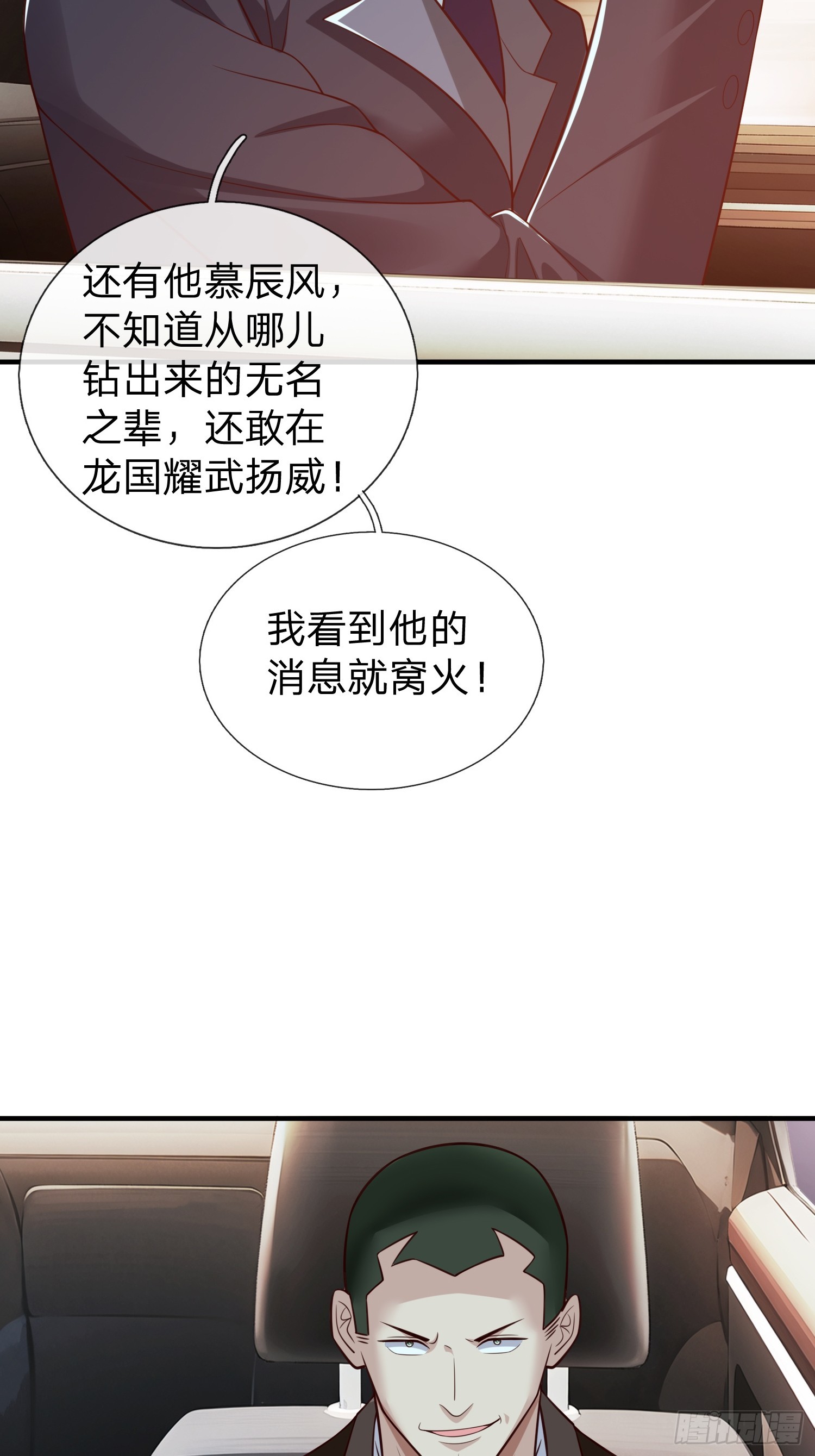第109话-第109话