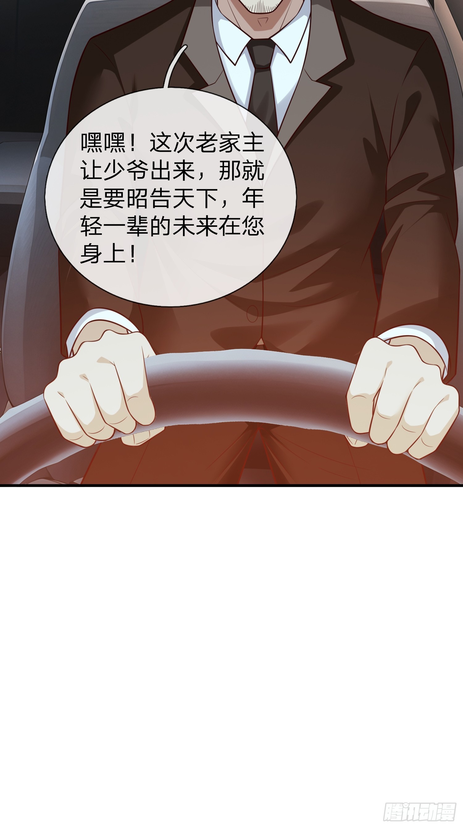 第109话-第109话