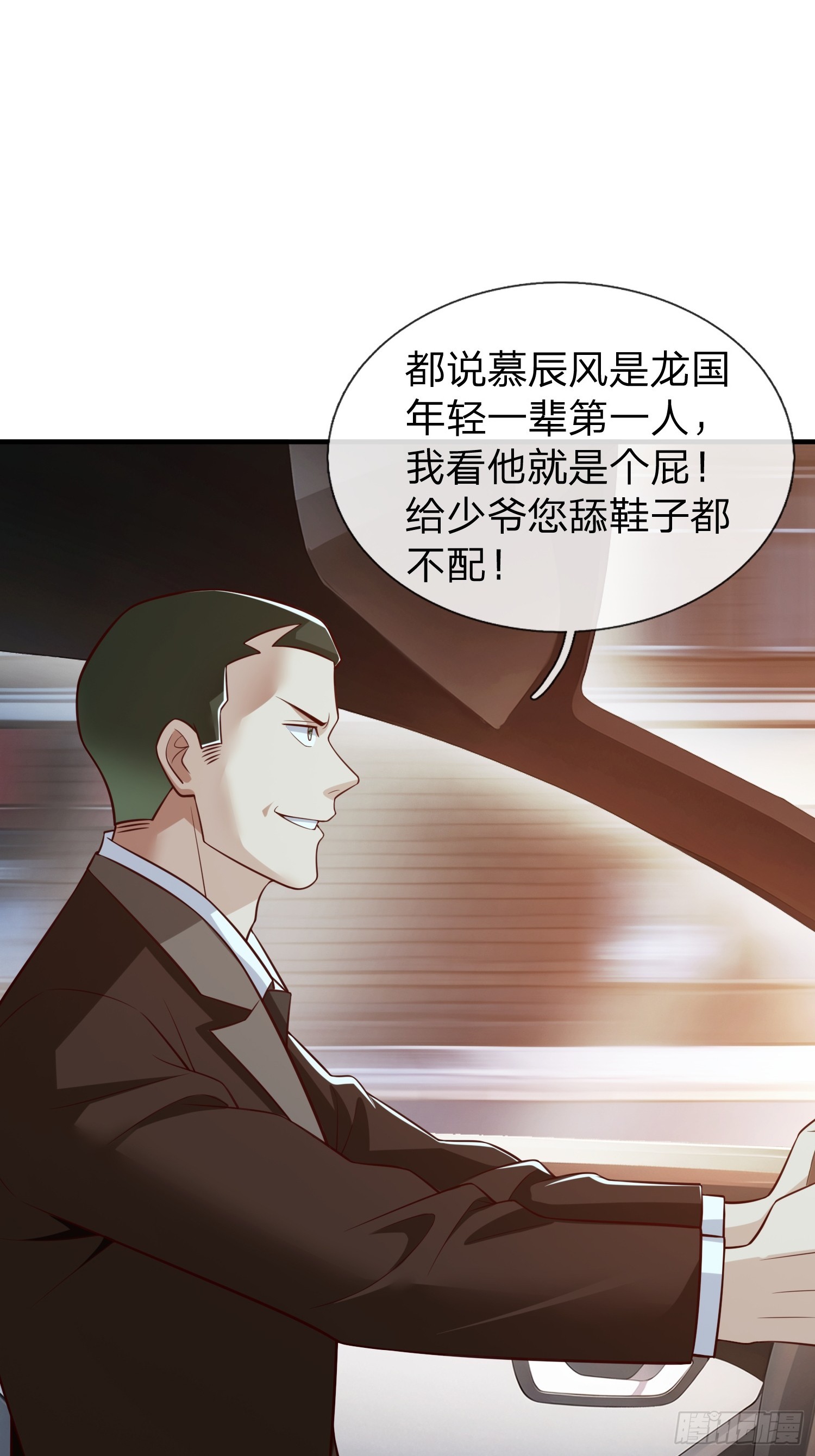 第109话-第109话