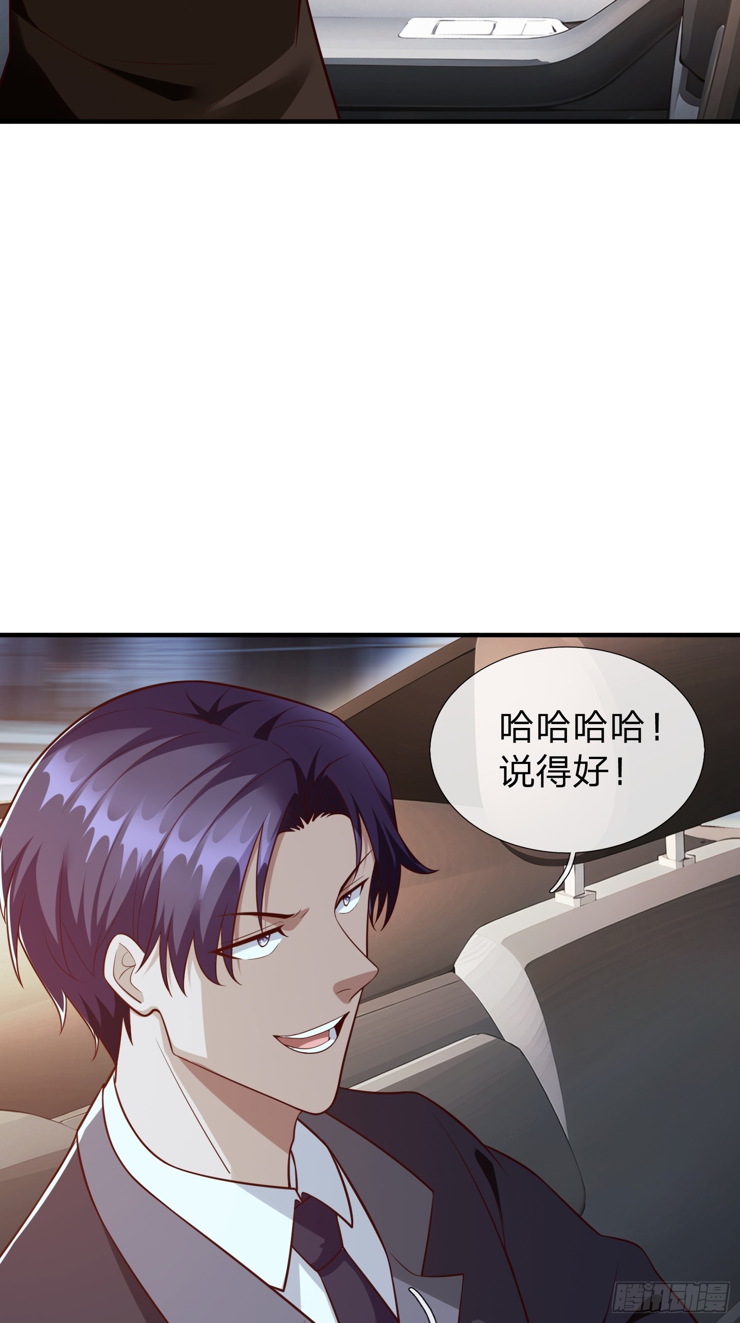 第109话-第109话