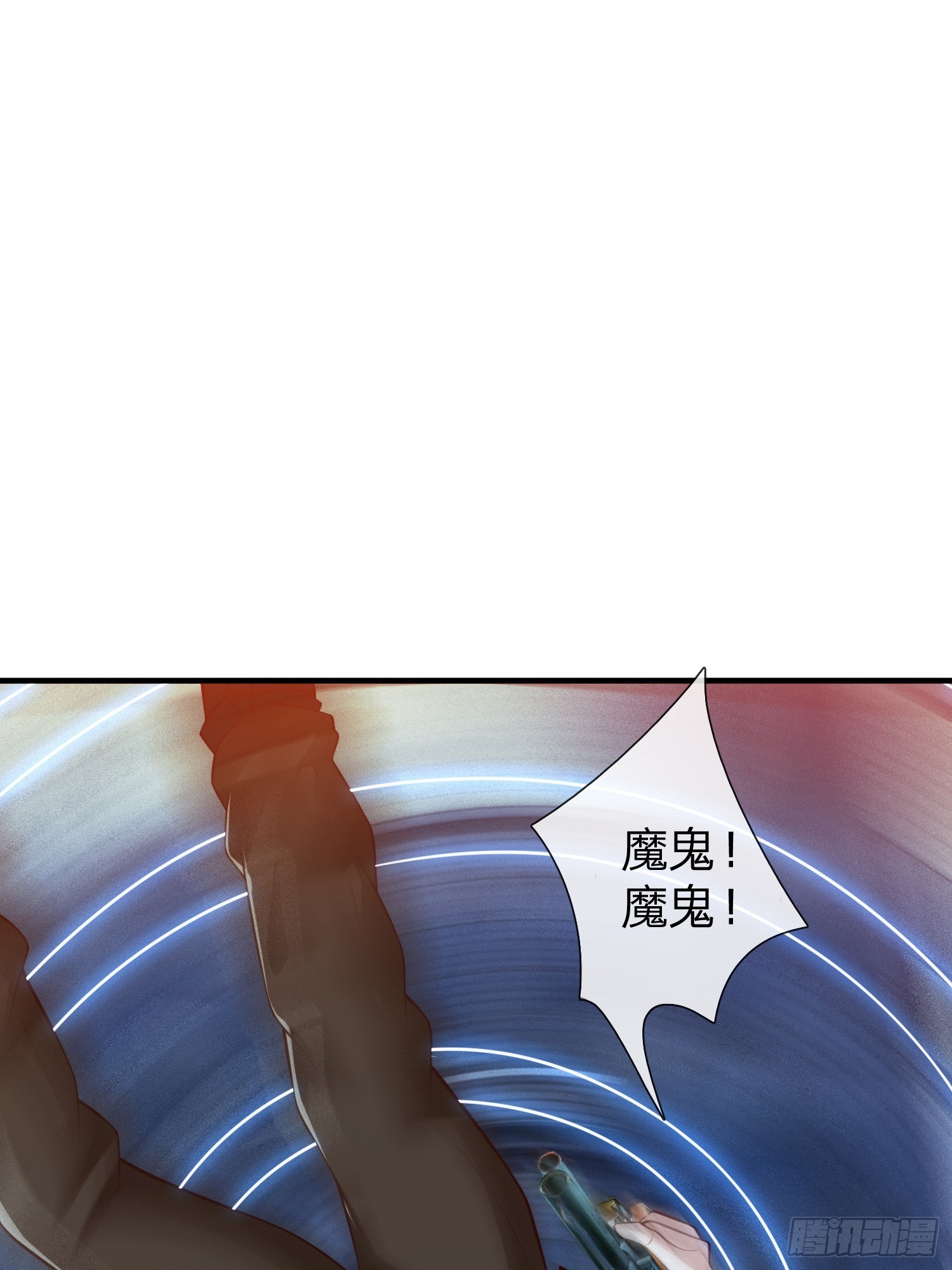 第109话-第109话