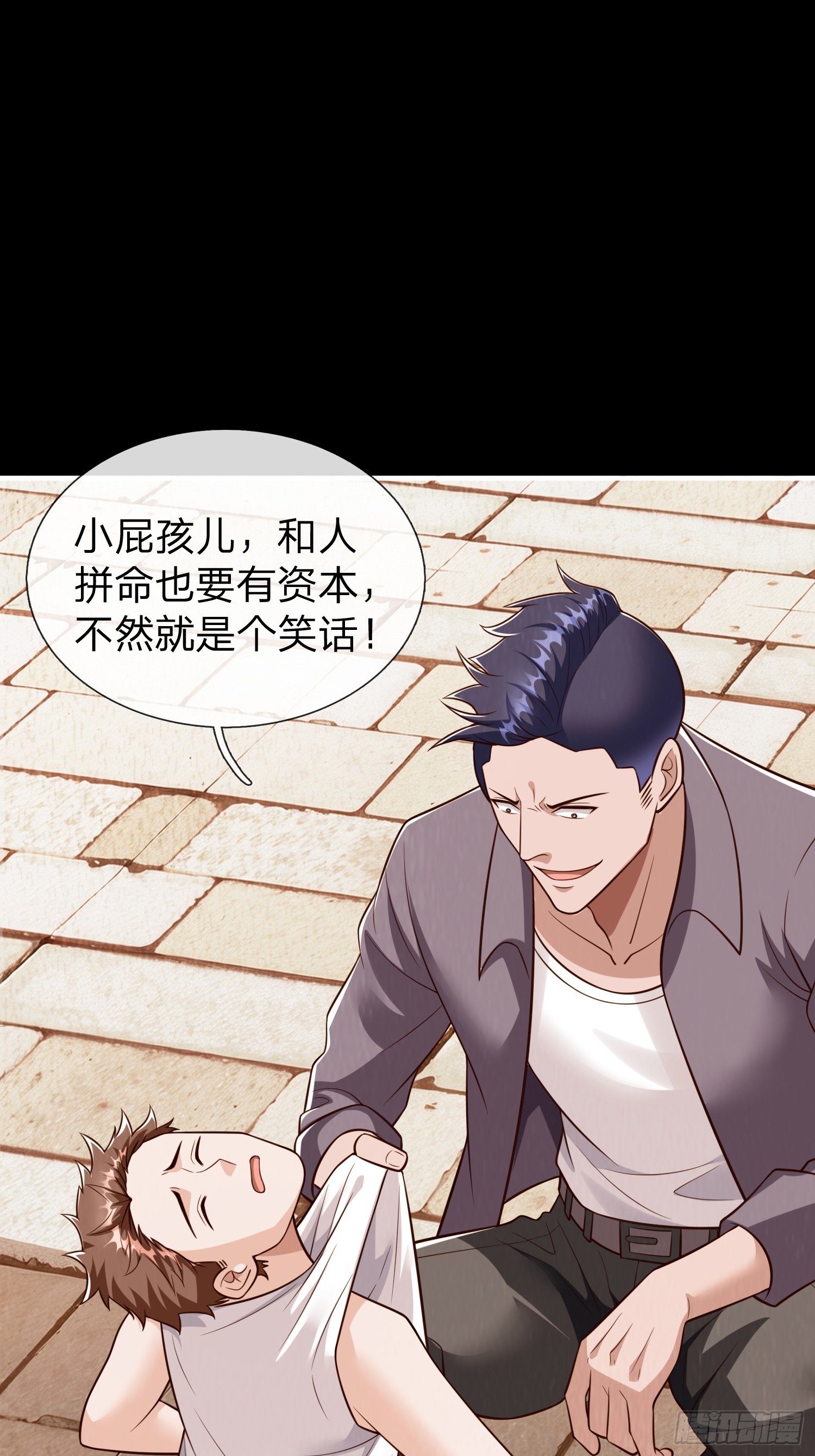 第109话-第109话