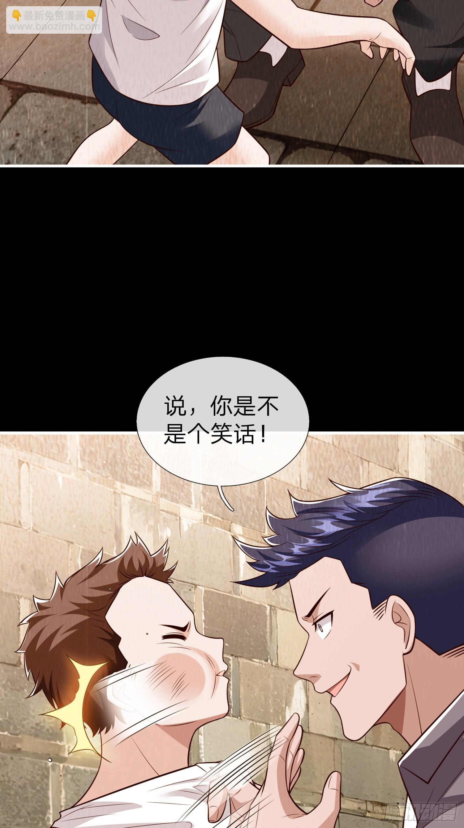 第109话-第109话