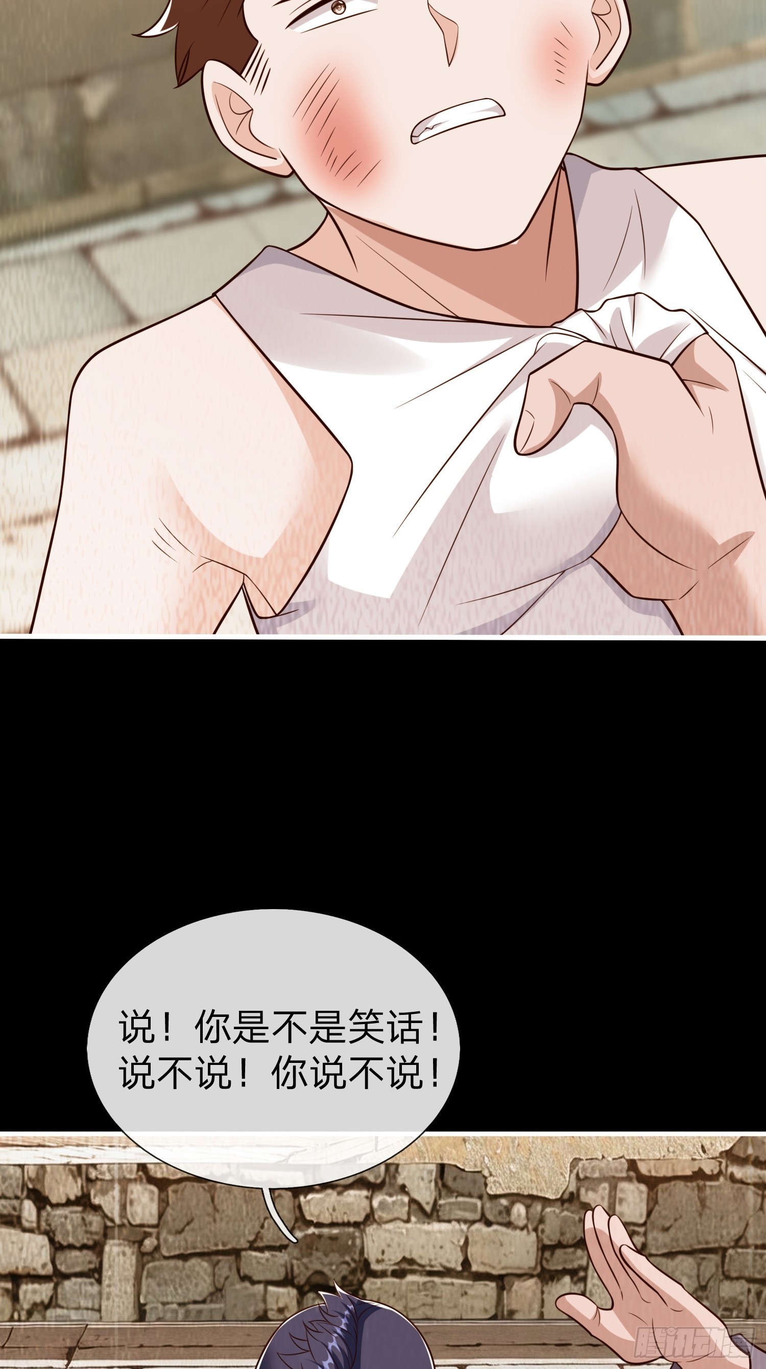 第109话-第109话
