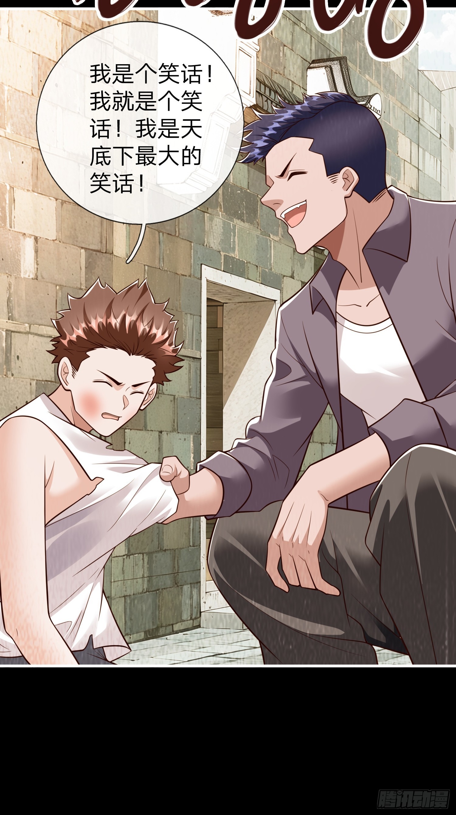 第109话-第109话