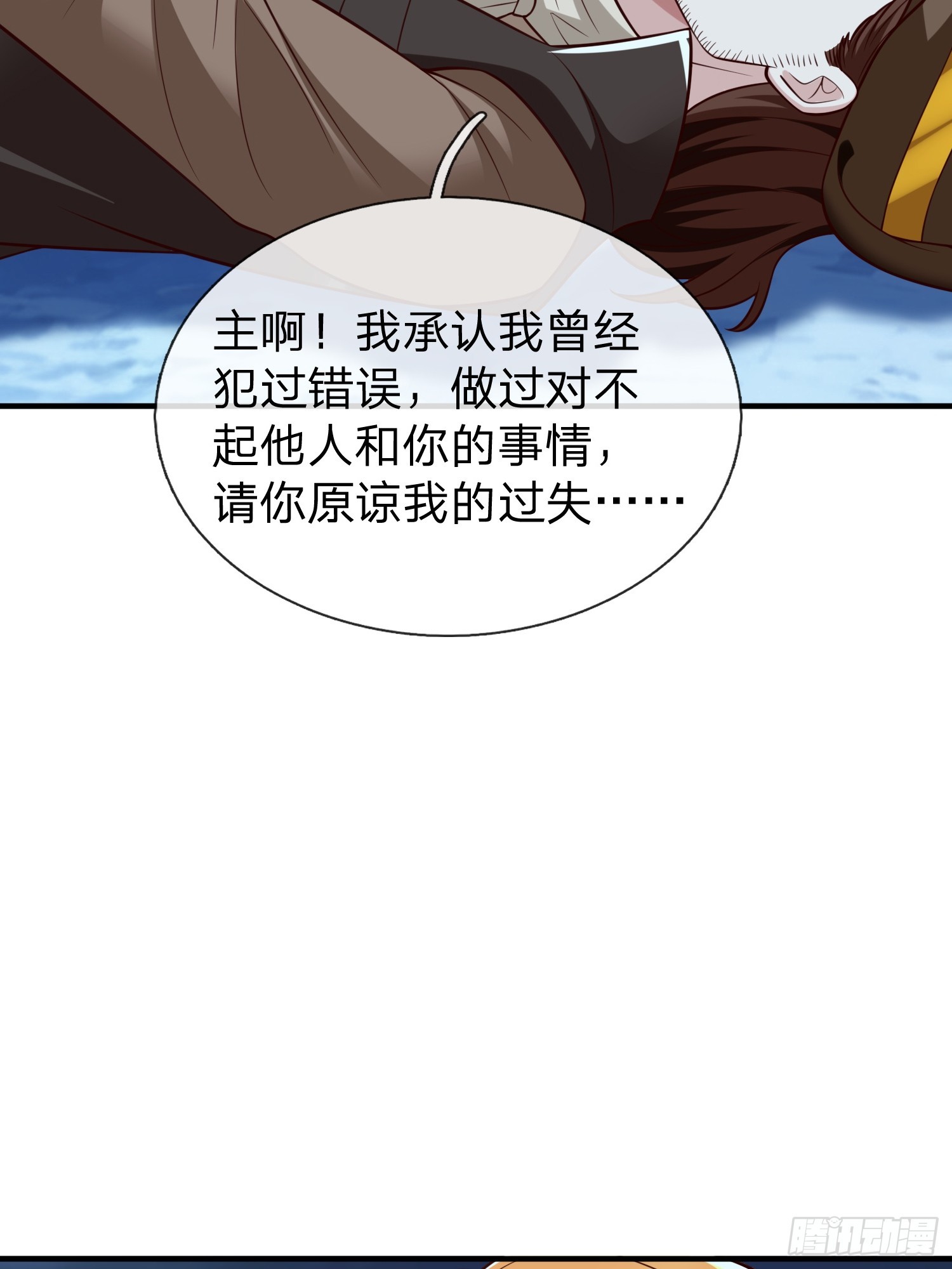 第109话-第109话