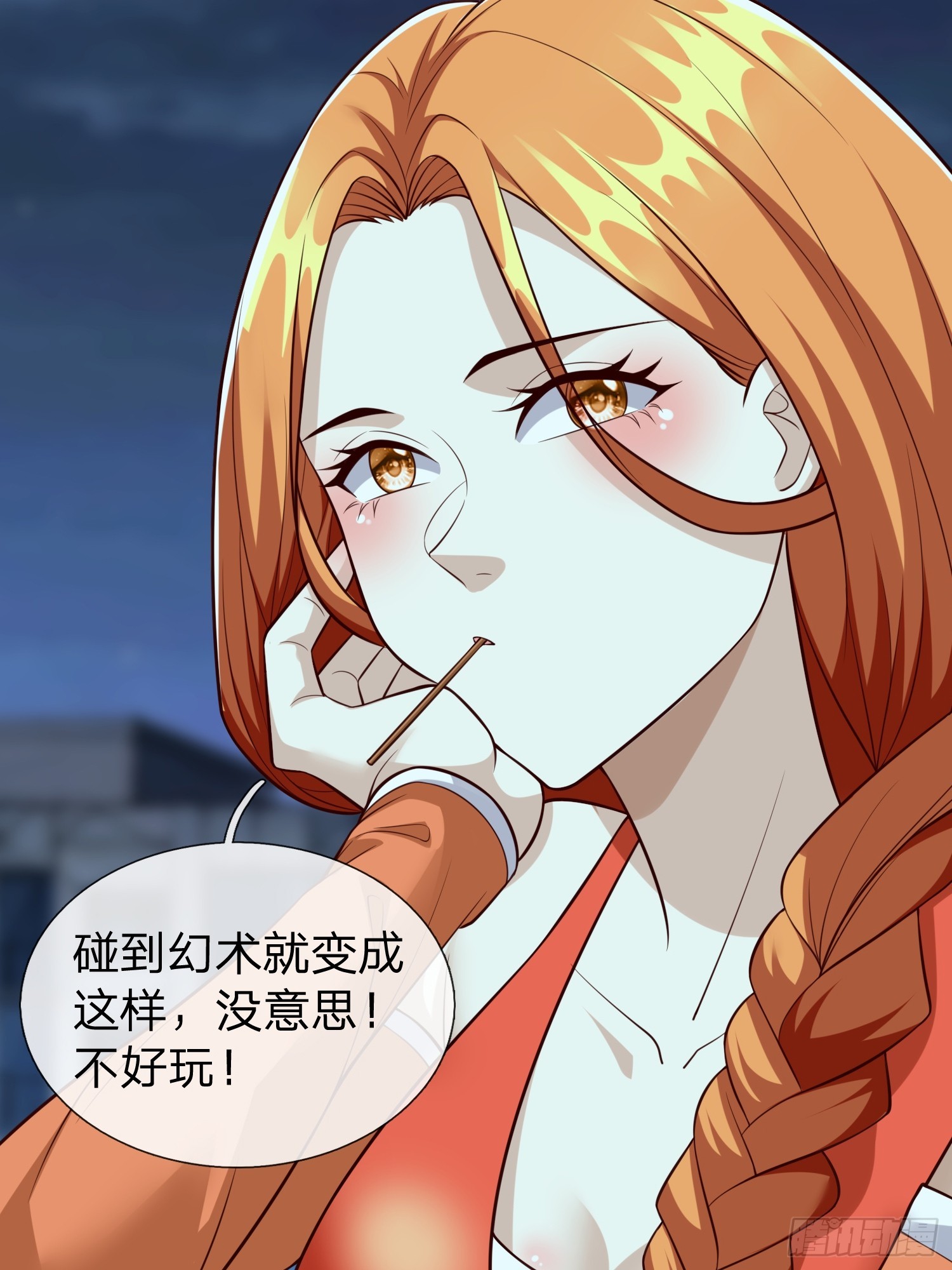 第109话-第109话