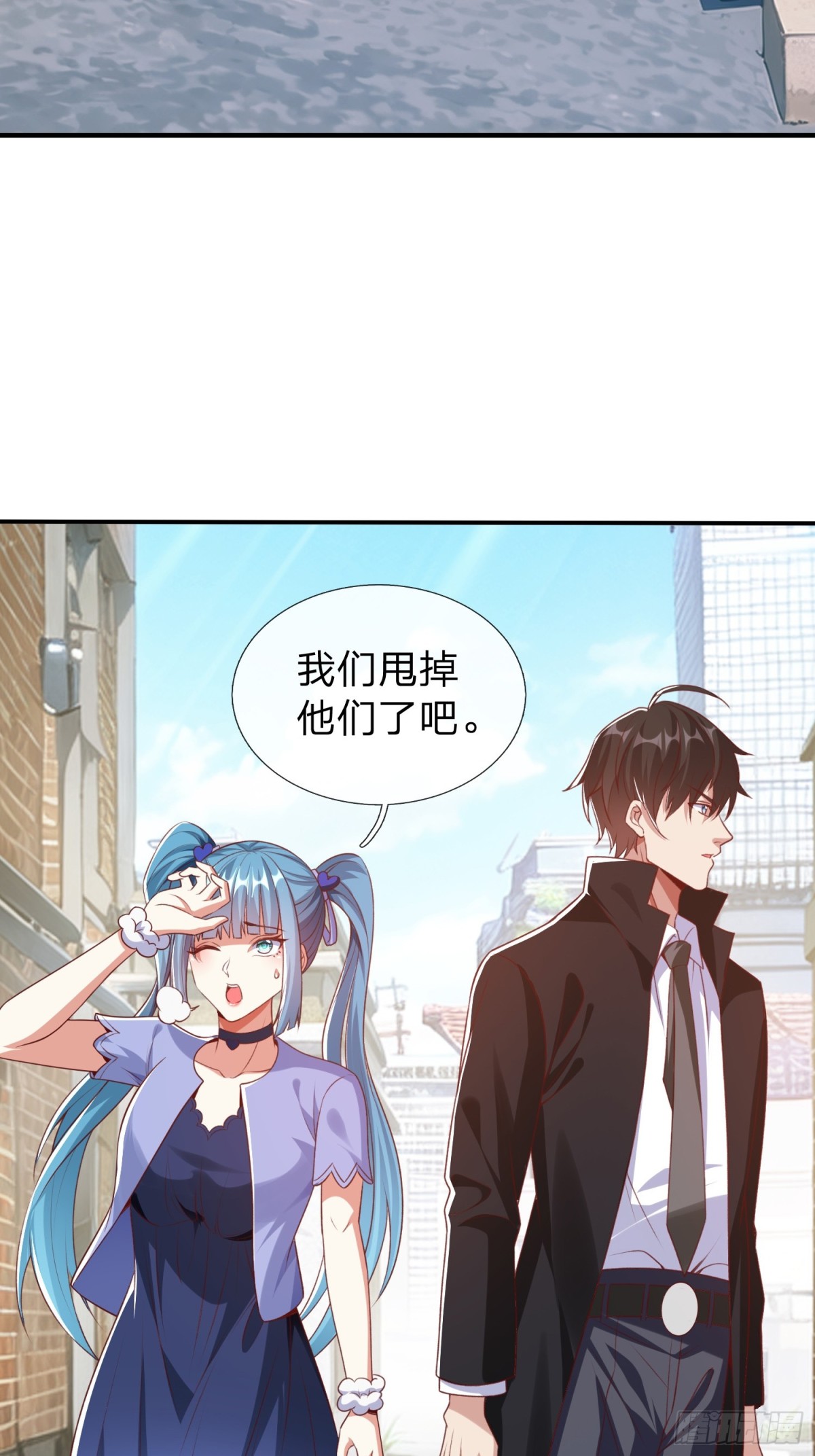 第10话 飞星会-第11话