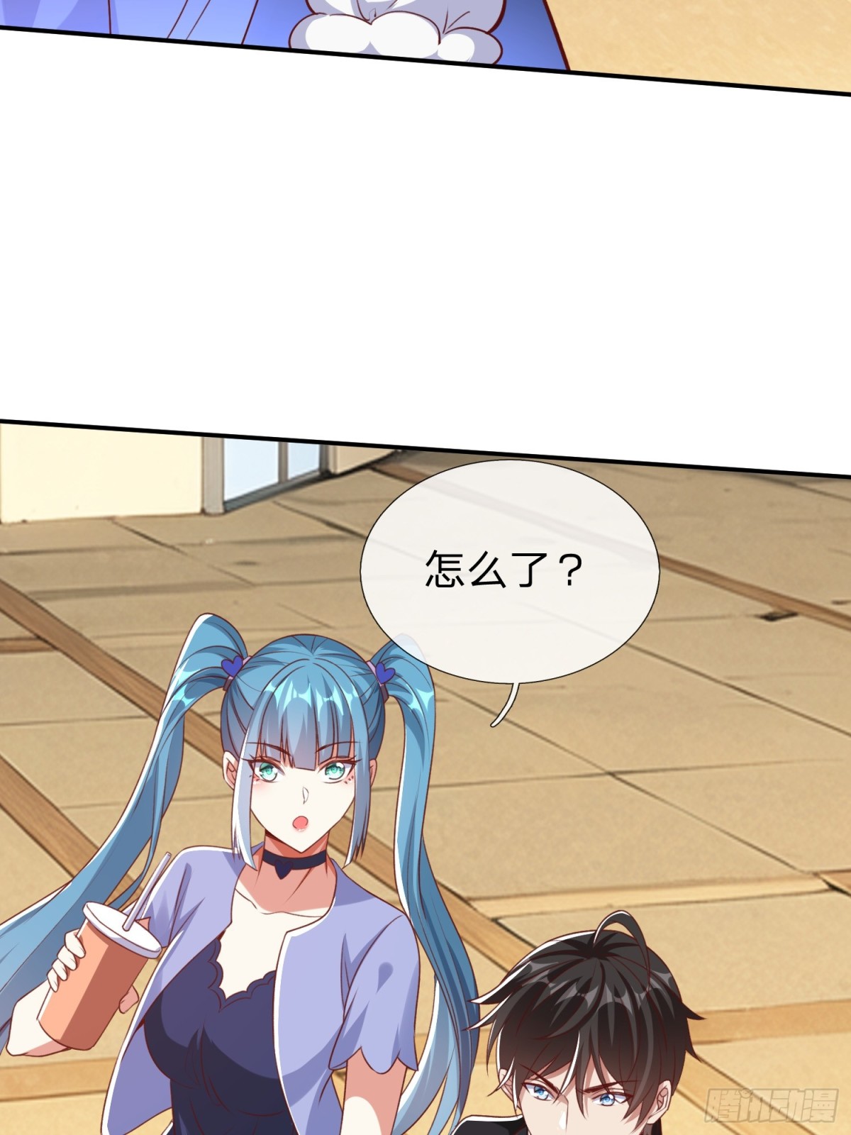 第10话 飞星会-第11话