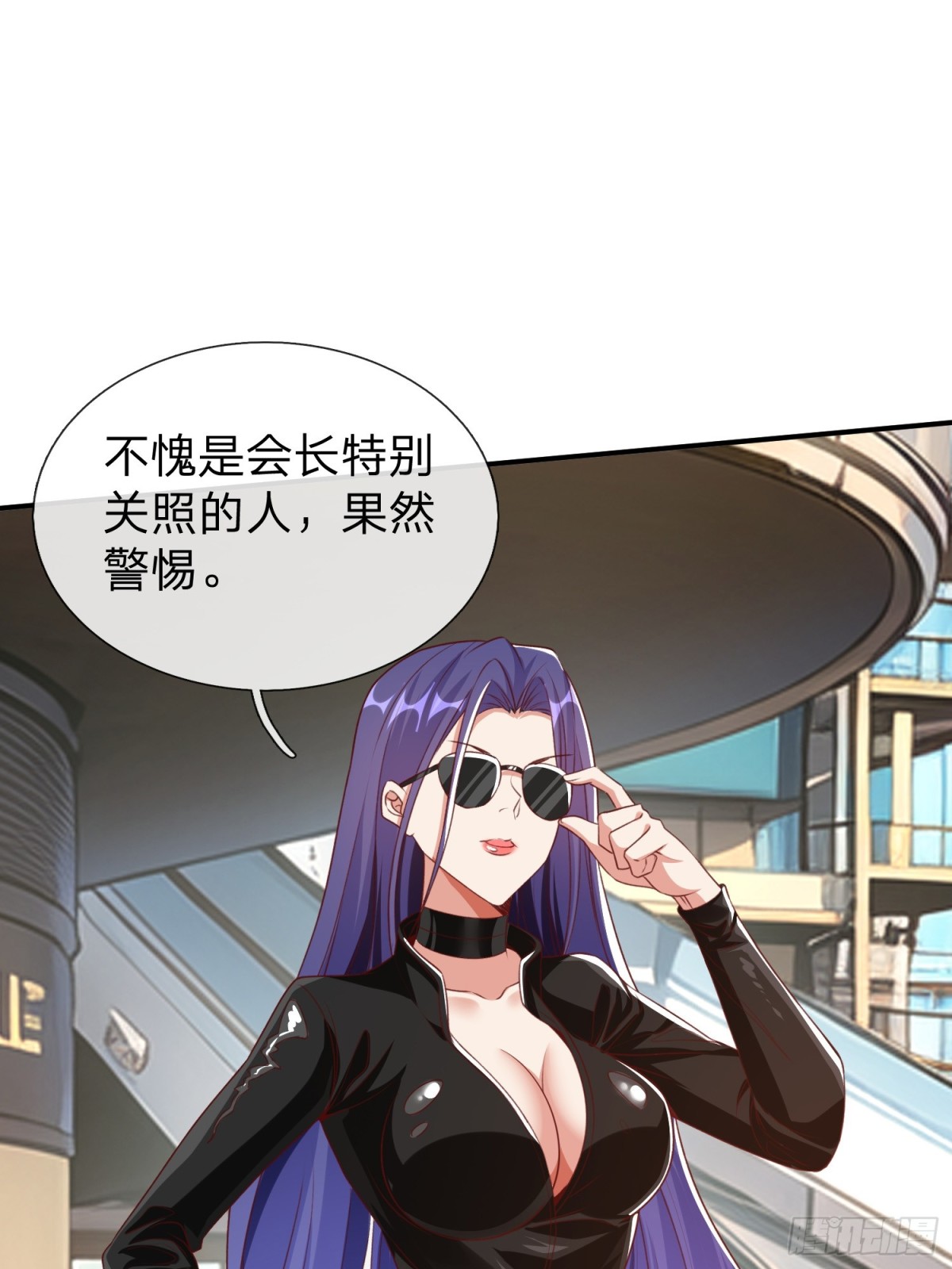 第10话 飞星会-第11话