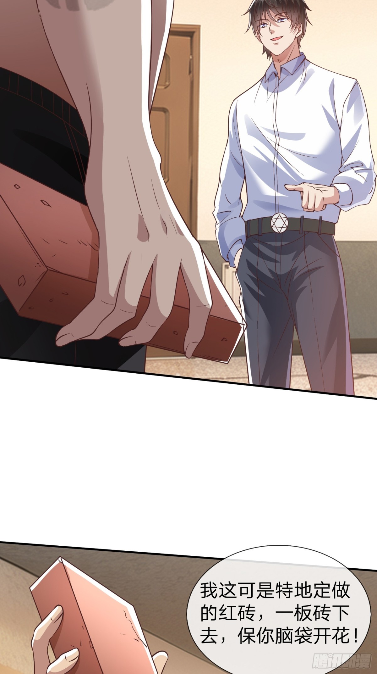 第14话 千年老桃树-第15话