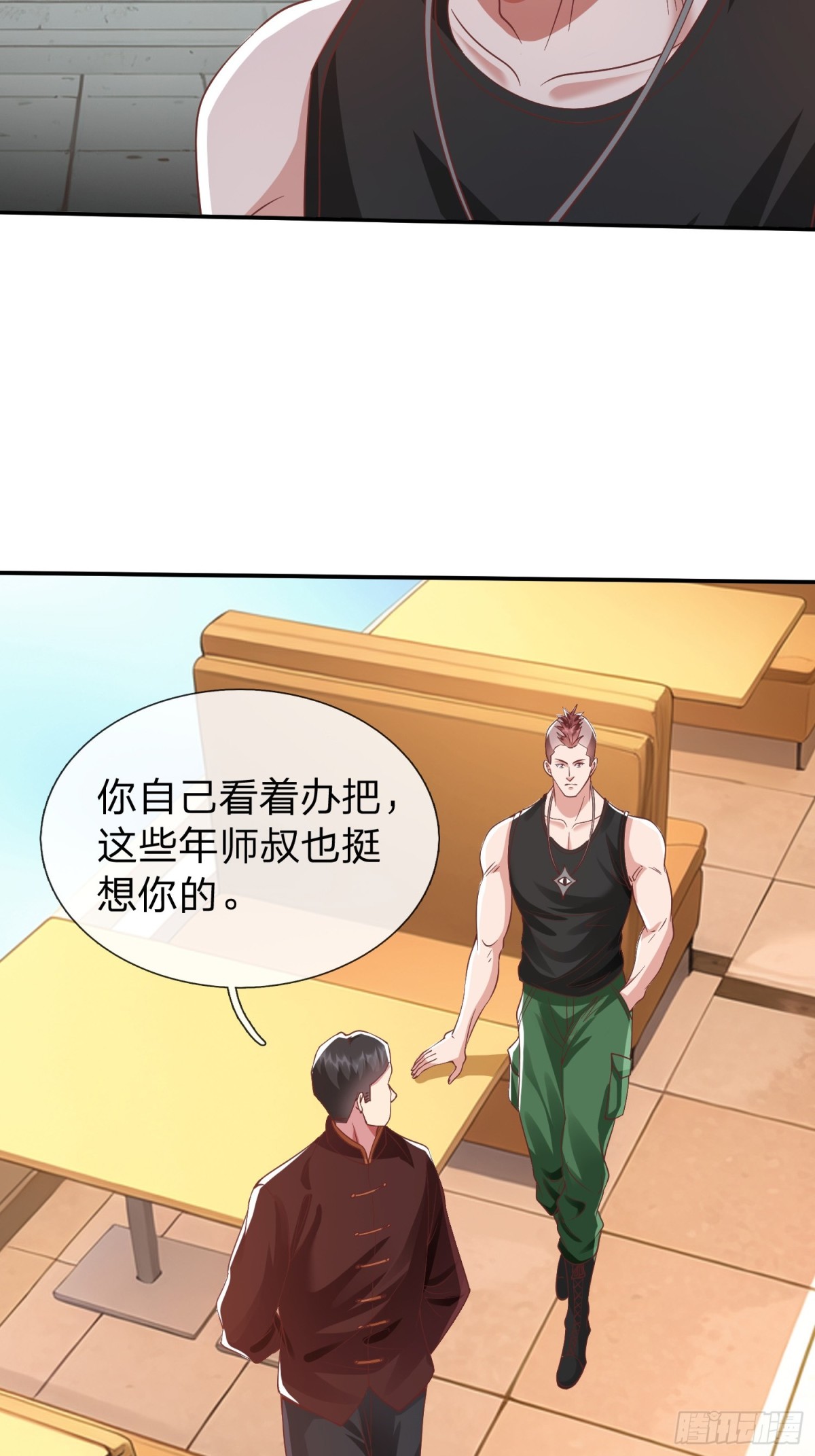 第14话 千年老桃树-第15话