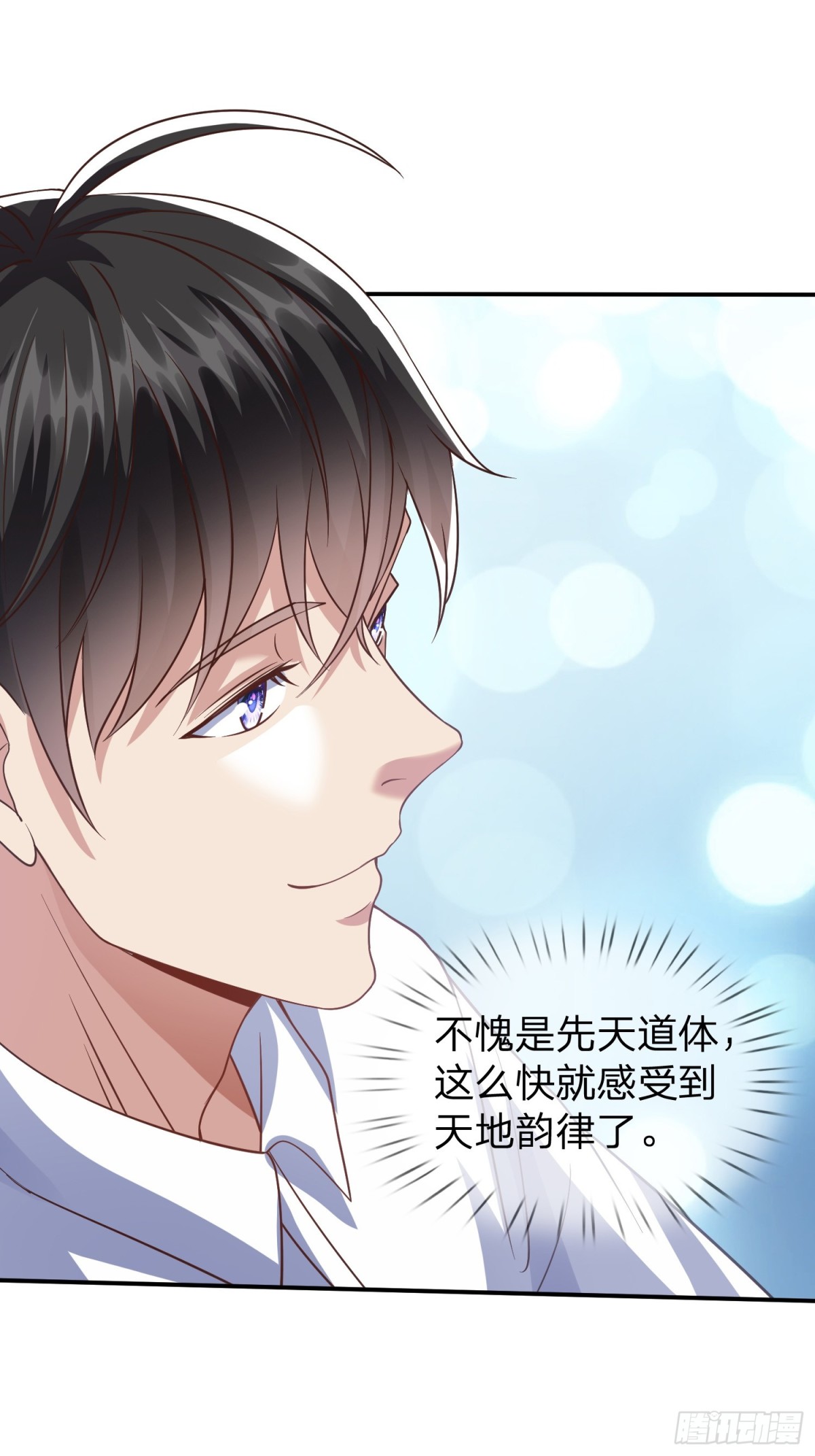 第14话 千年老桃树-第15话