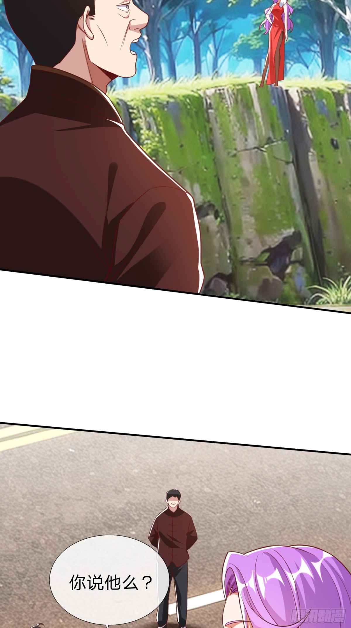 第16话 龙国特殊组织-第17话