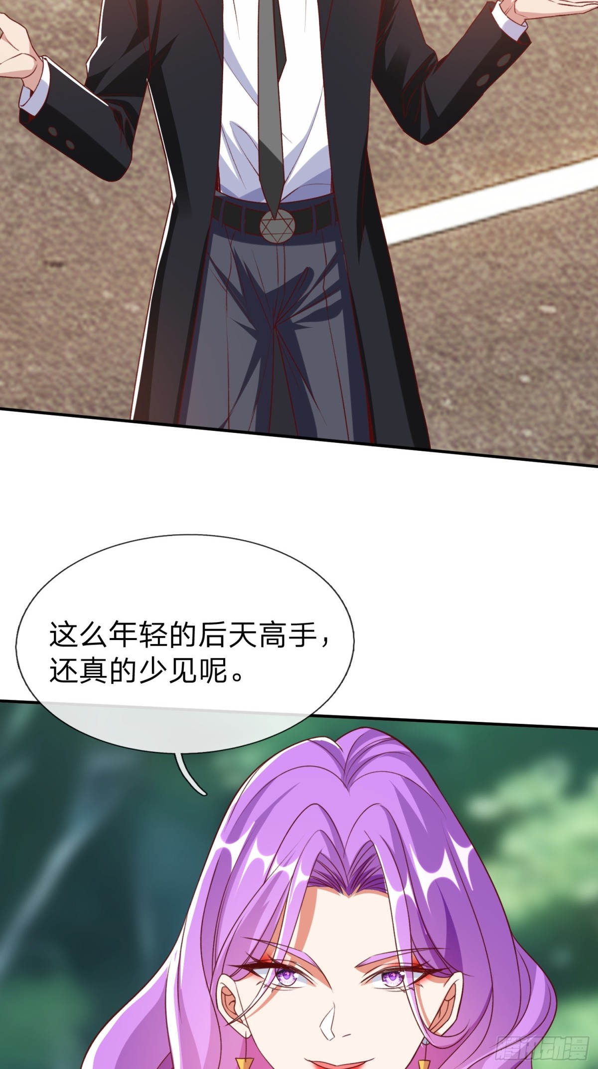 第16话 龙国特殊组织-第17话