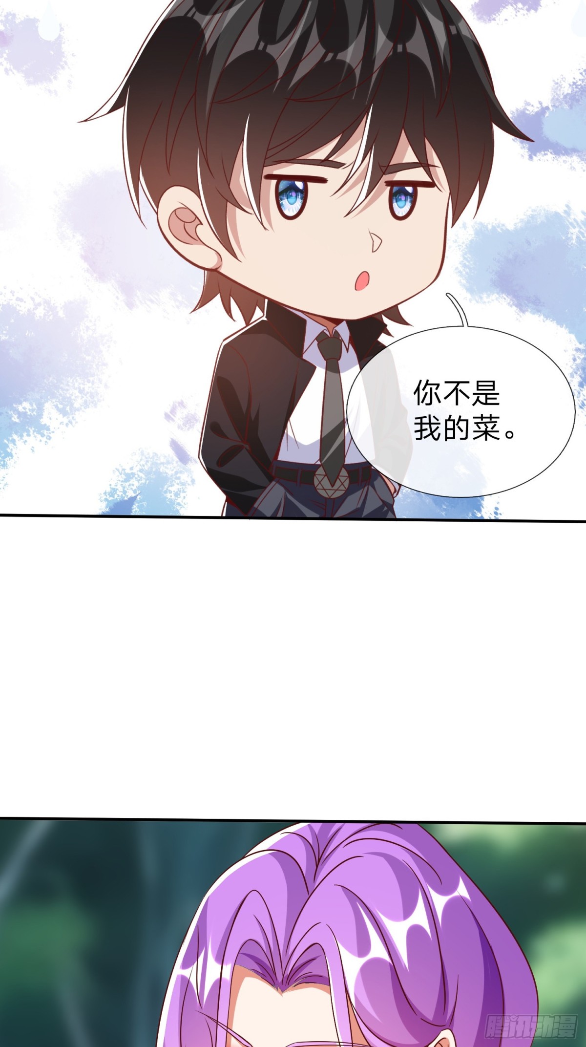 第16话 龙国特殊组织-第17话
