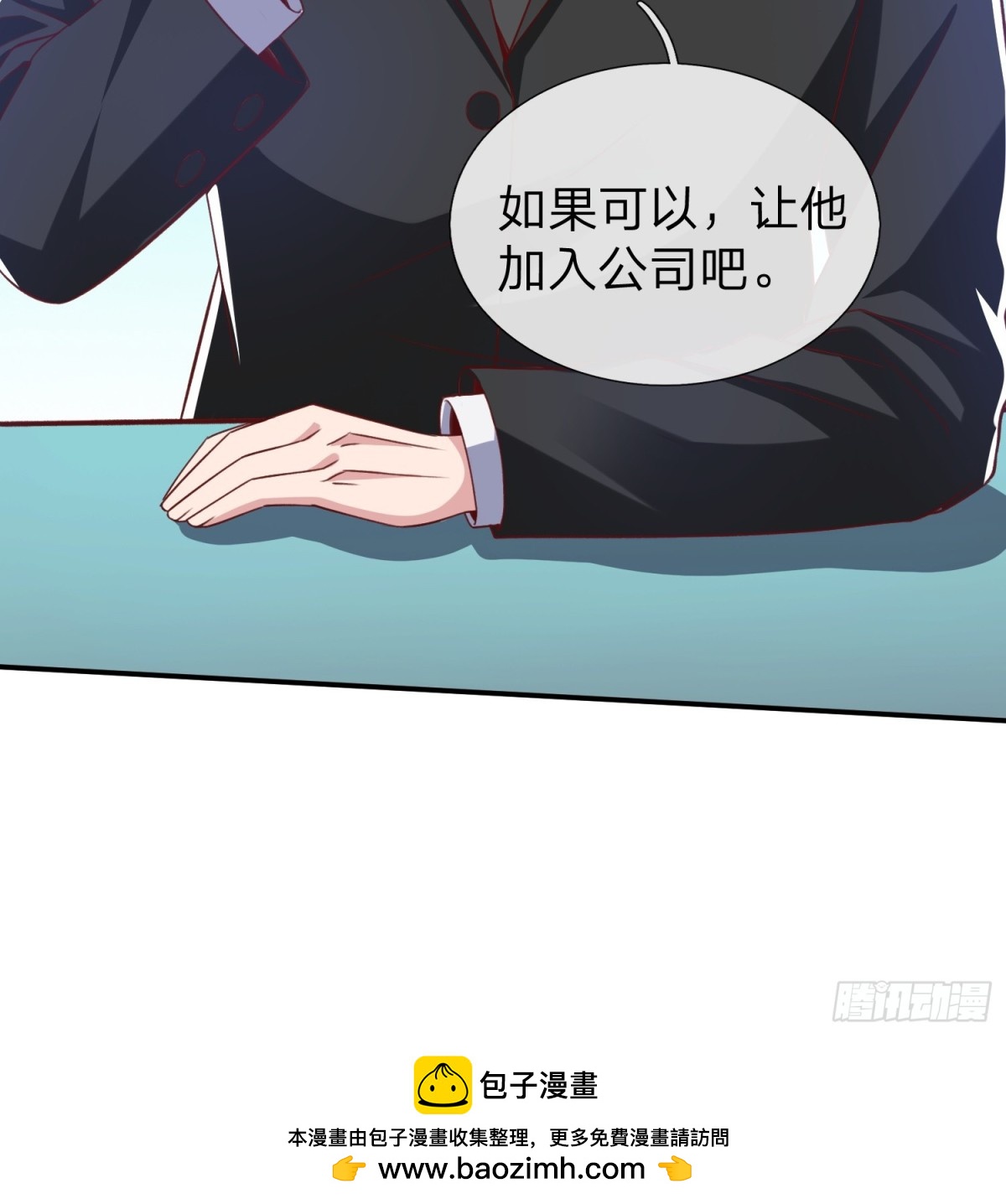 第16话 龙国特殊组织-第17话