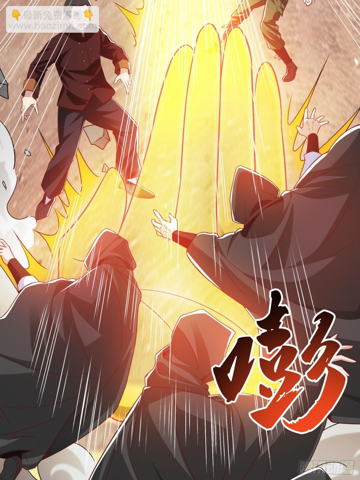 第16话 龙国特殊组织-第17话