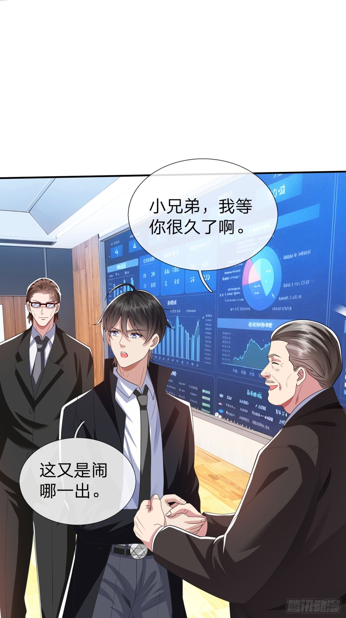 第18话 你会跪在我面前求我-第19话
