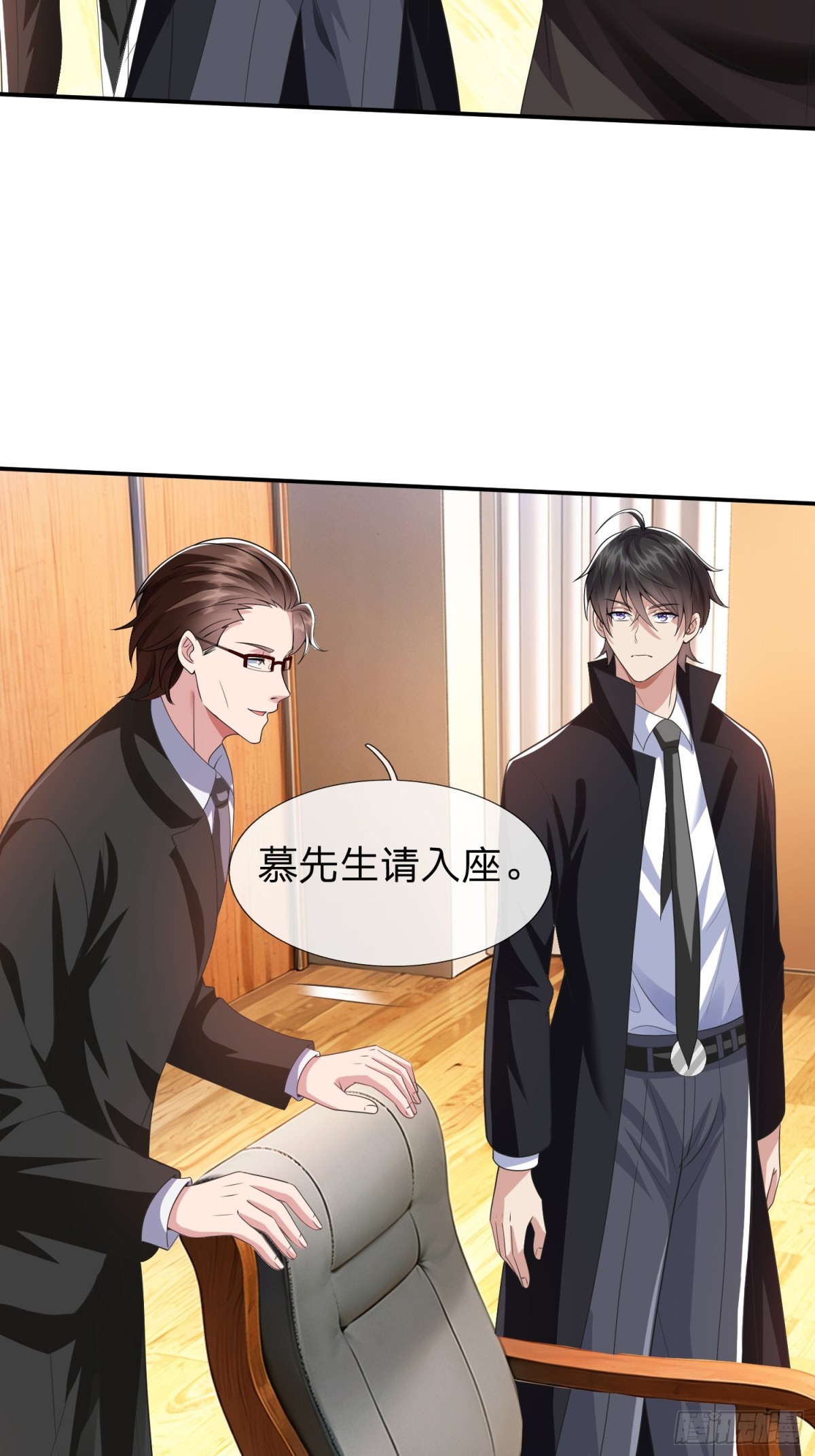 第18话 你会跪在我面前求我-第19话